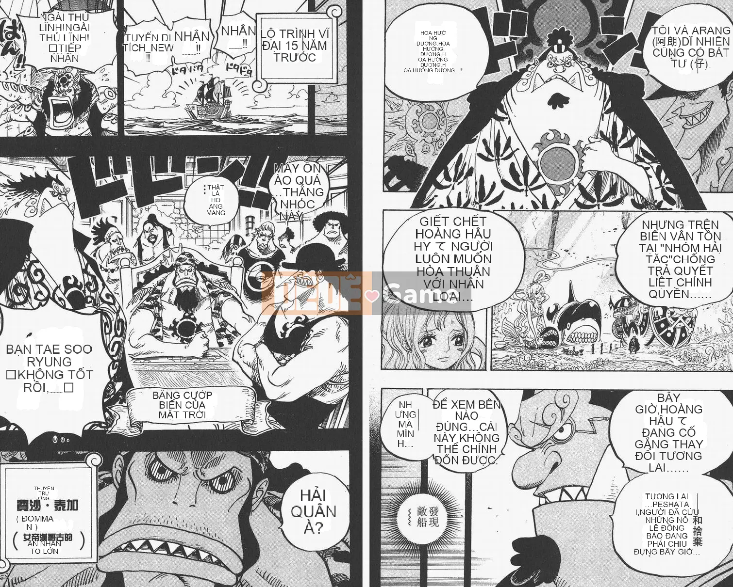 Một miếng Chương 063