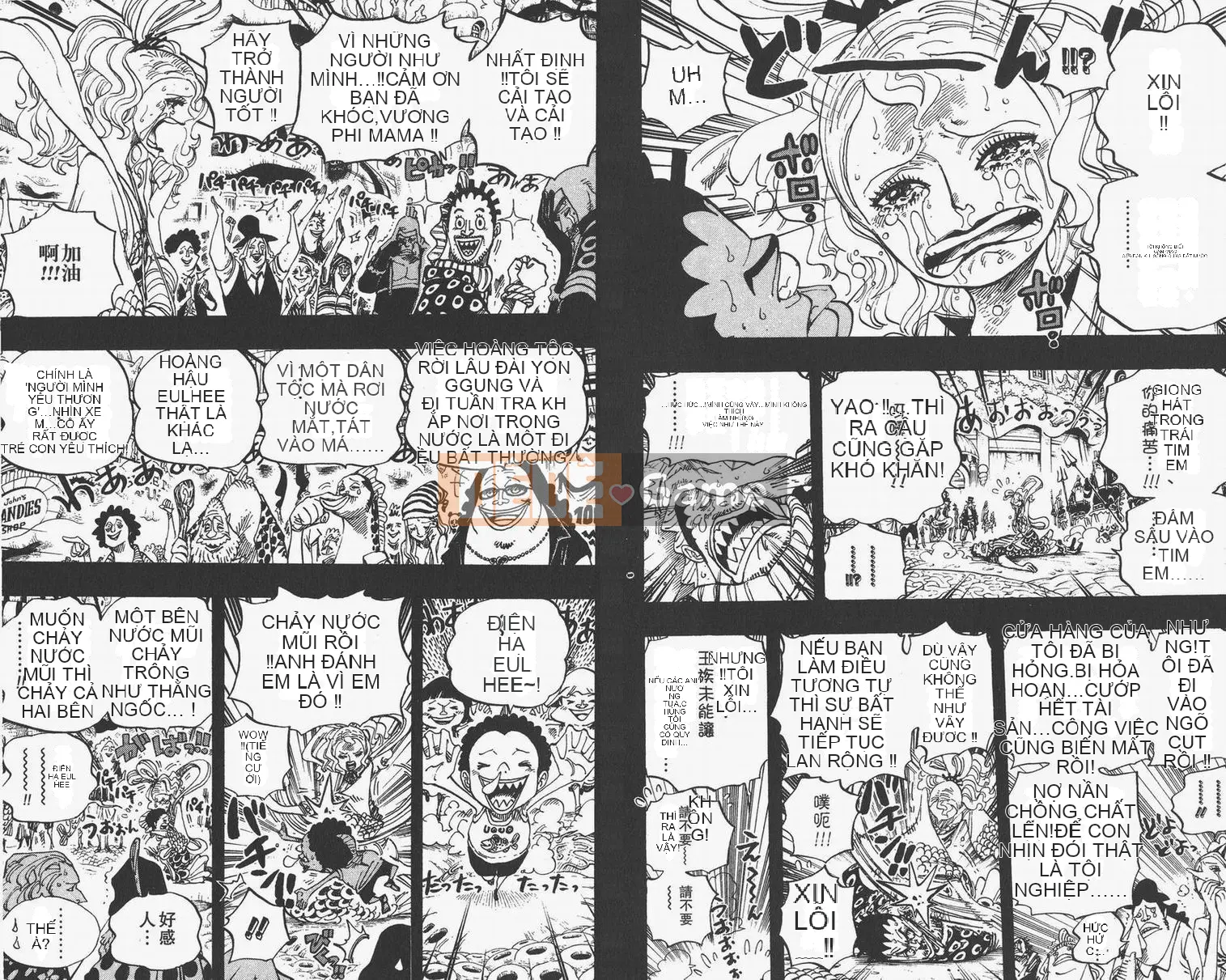 Một miếng Chương 063