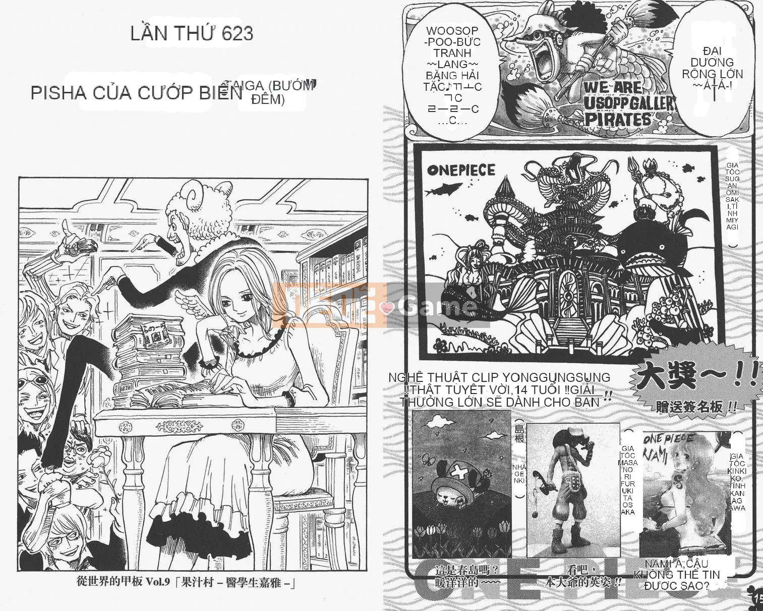 Một miếng Chương 063