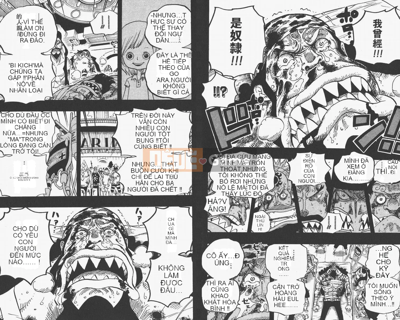 Một miếng Chương 063