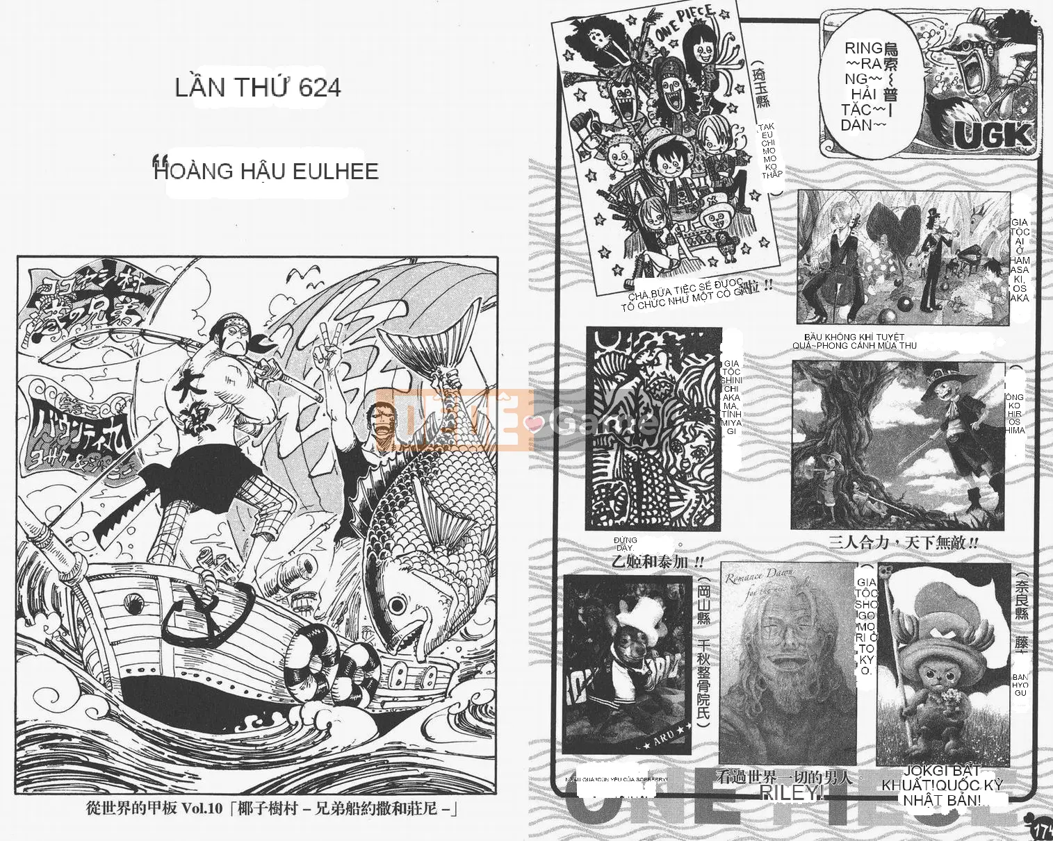 Một miếng Chương 063