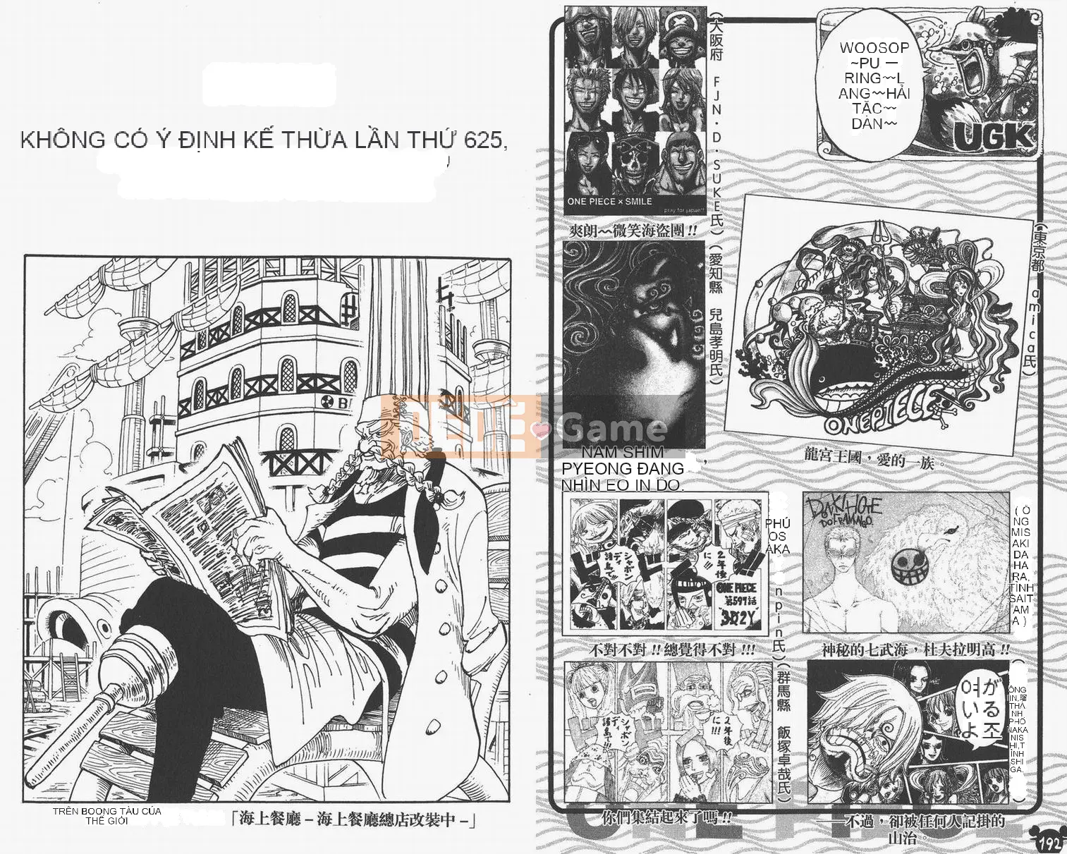 Một miếng Chương 063