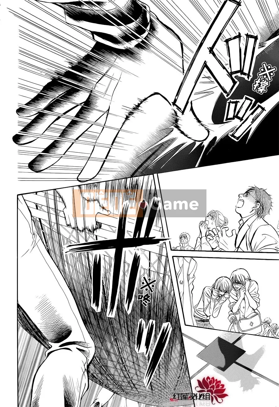 Thử thách tuyệt đẹp Chương 184