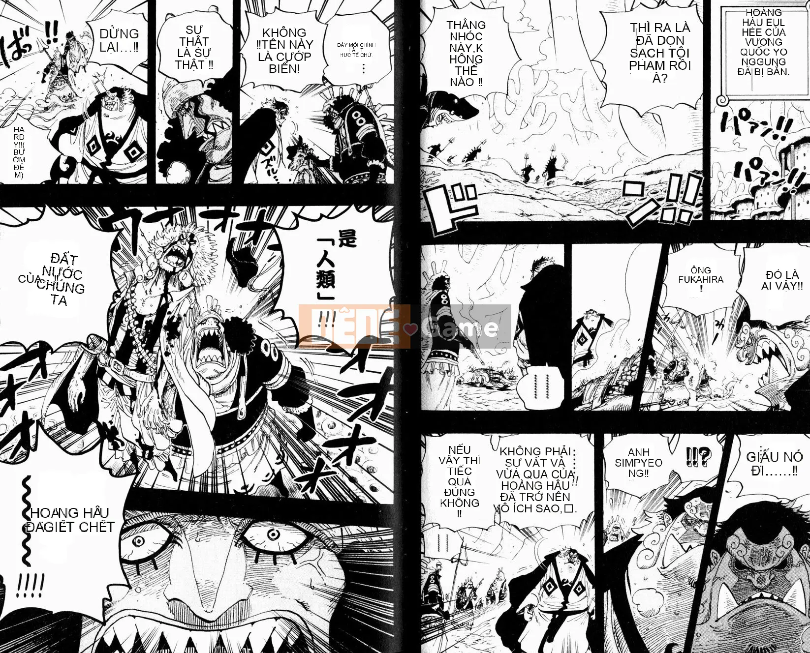 Một miếng Chương 064