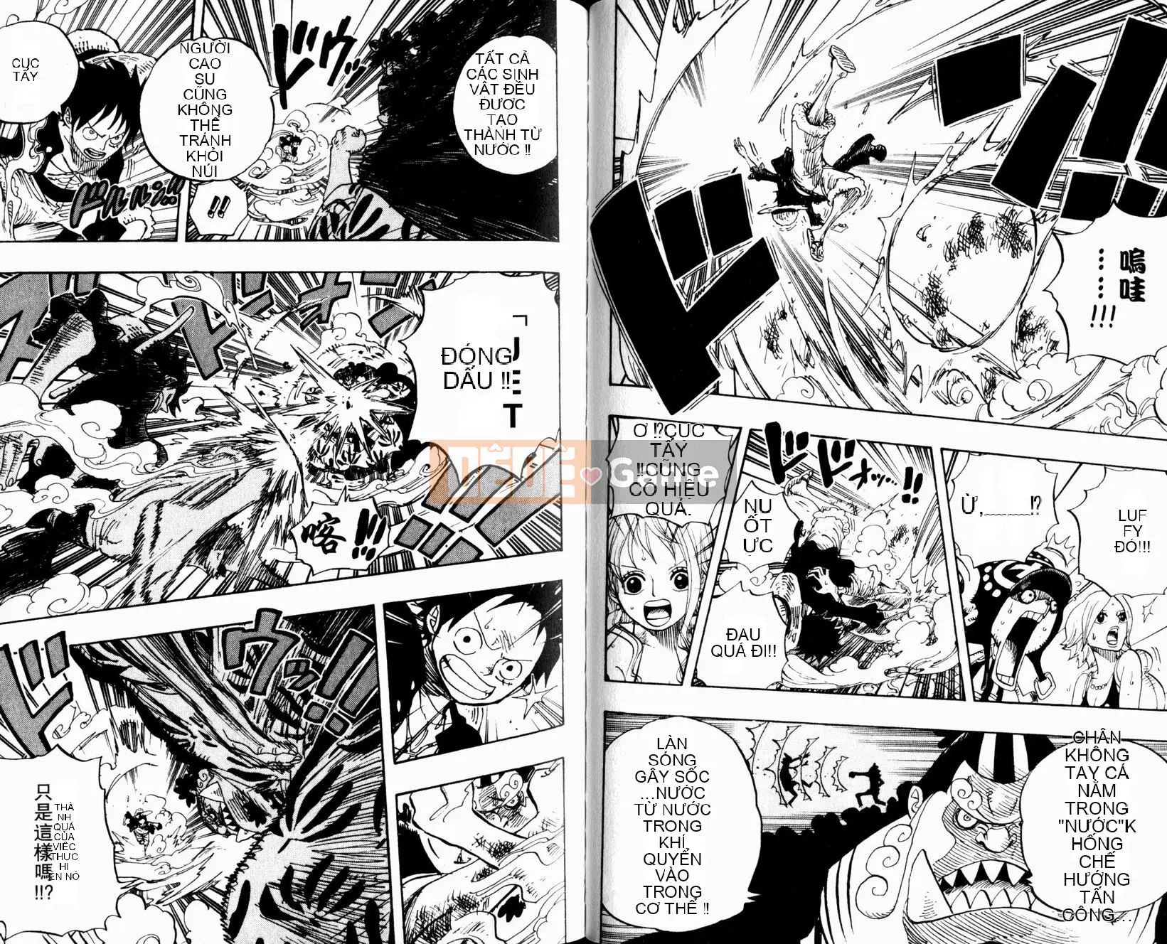 Một miếng Chương 064