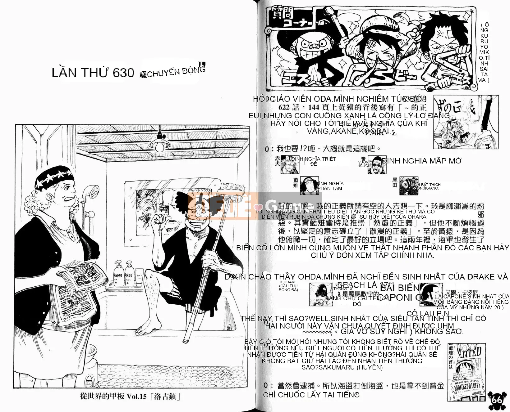 Một miếng Chương 064