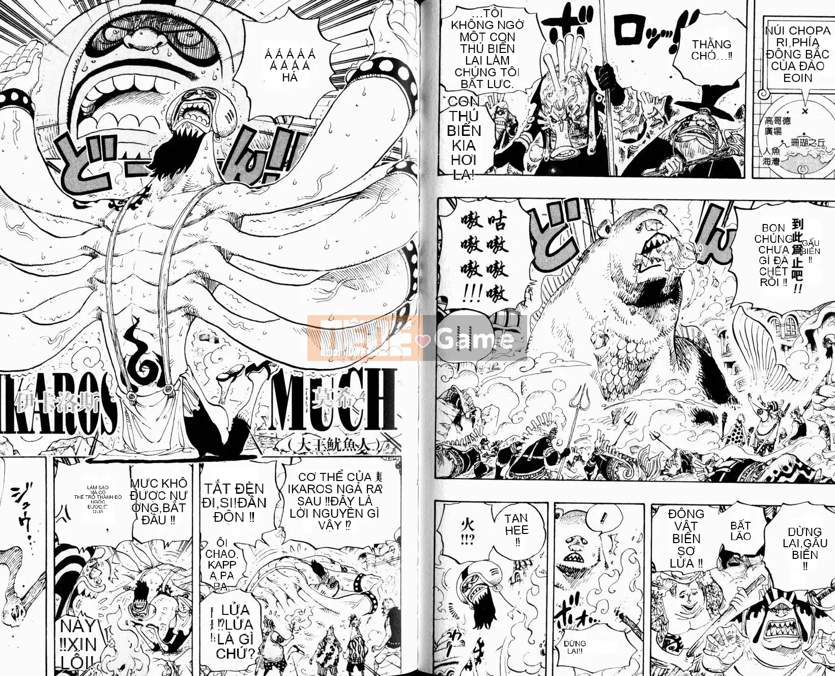 Một miếng Chương 064