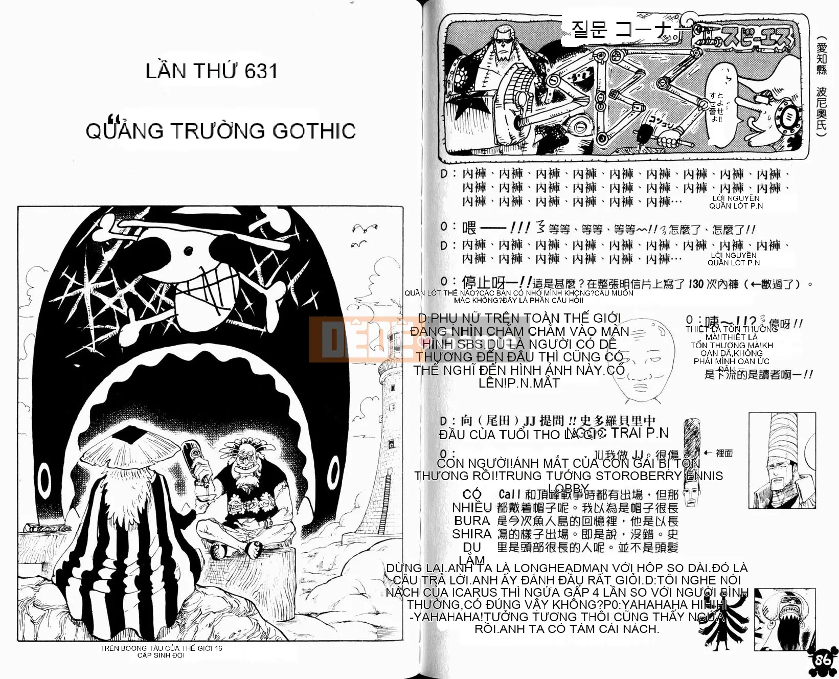 Một miếng Chương 064