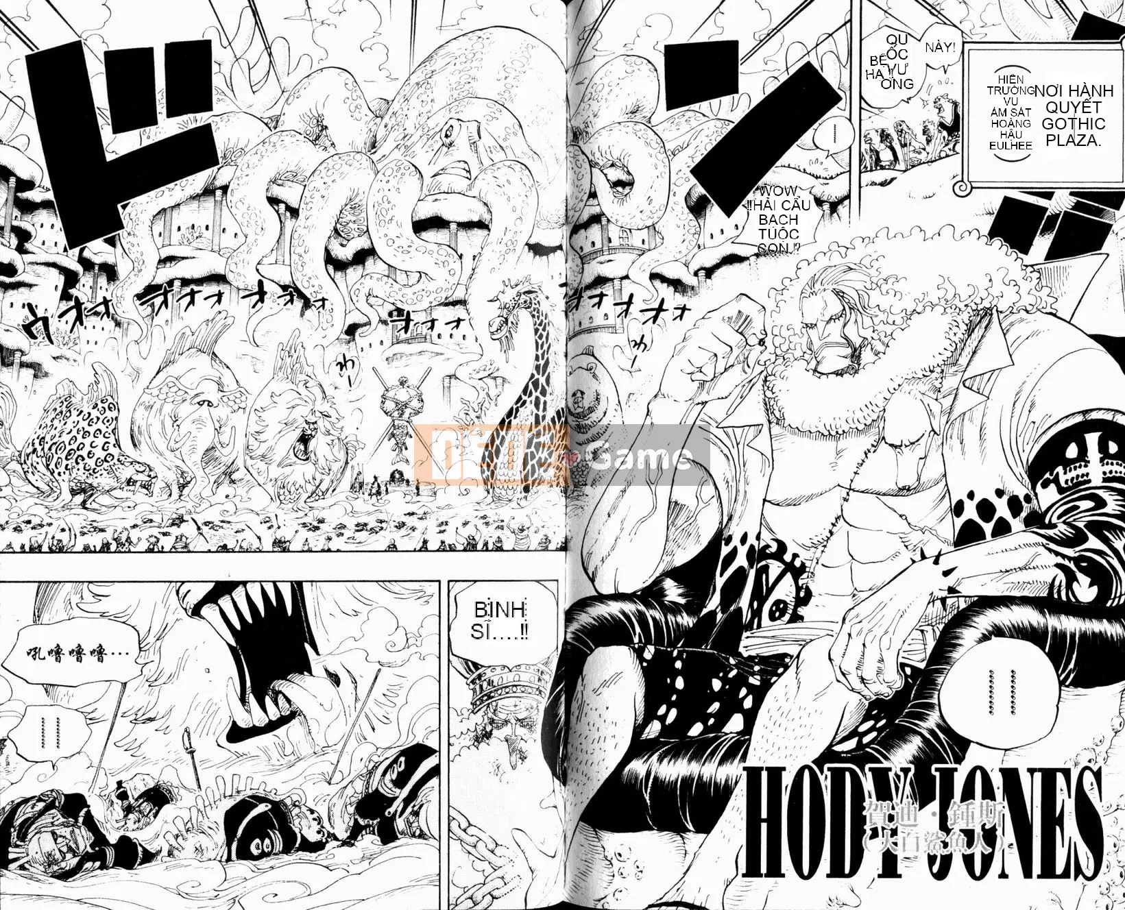 Một miếng Chương 064