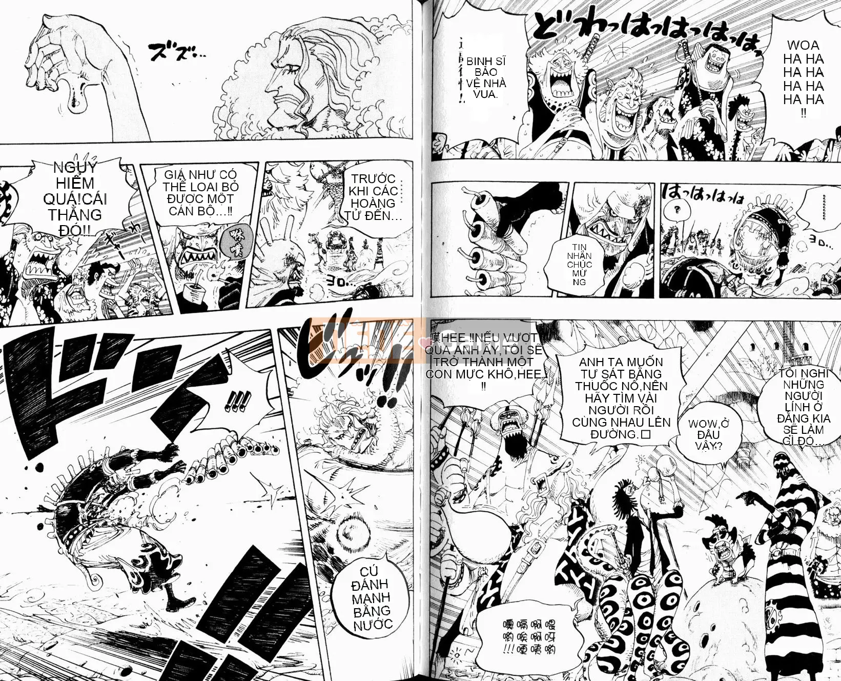 Một miếng Chương 064