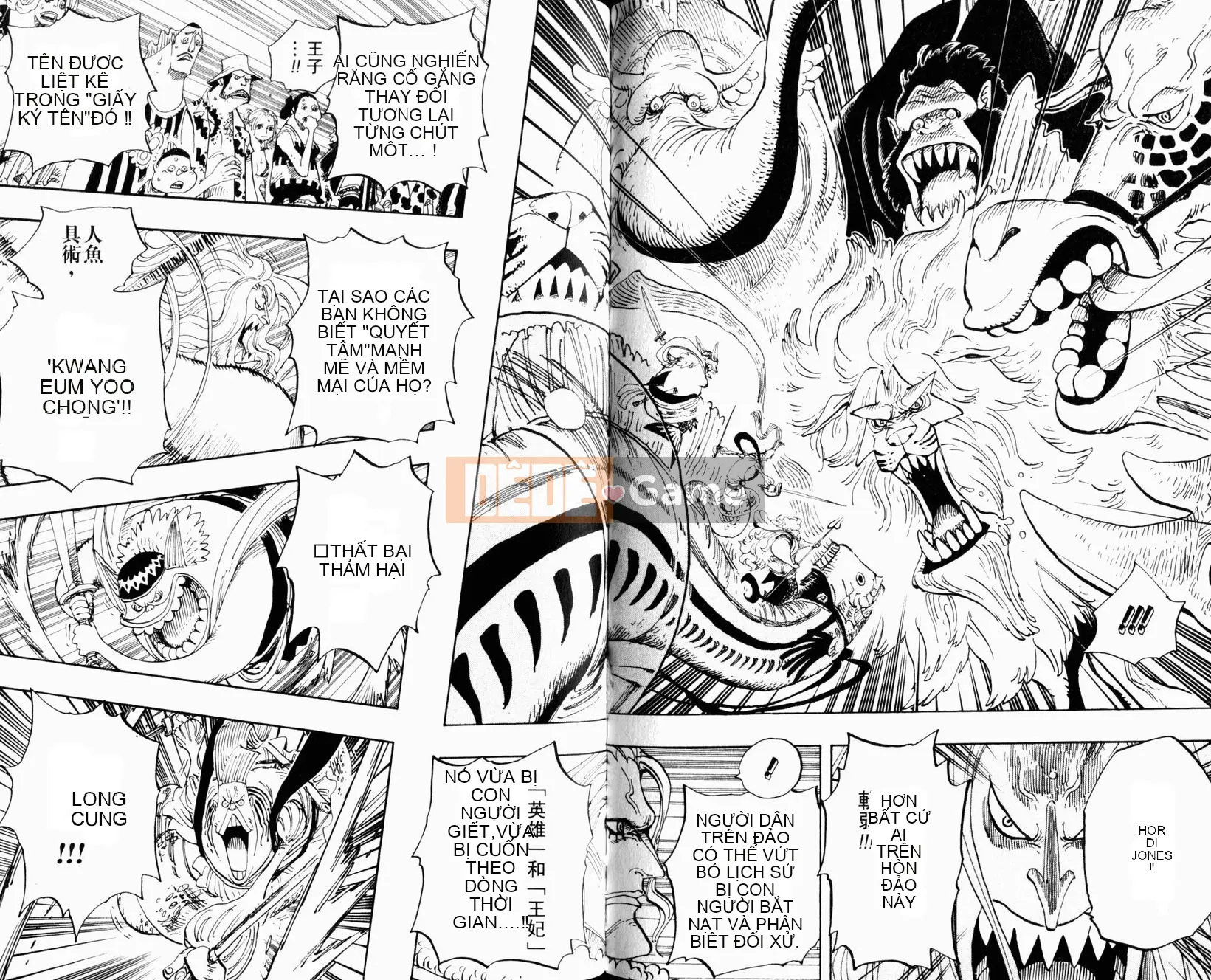 Một miếng Chương 064