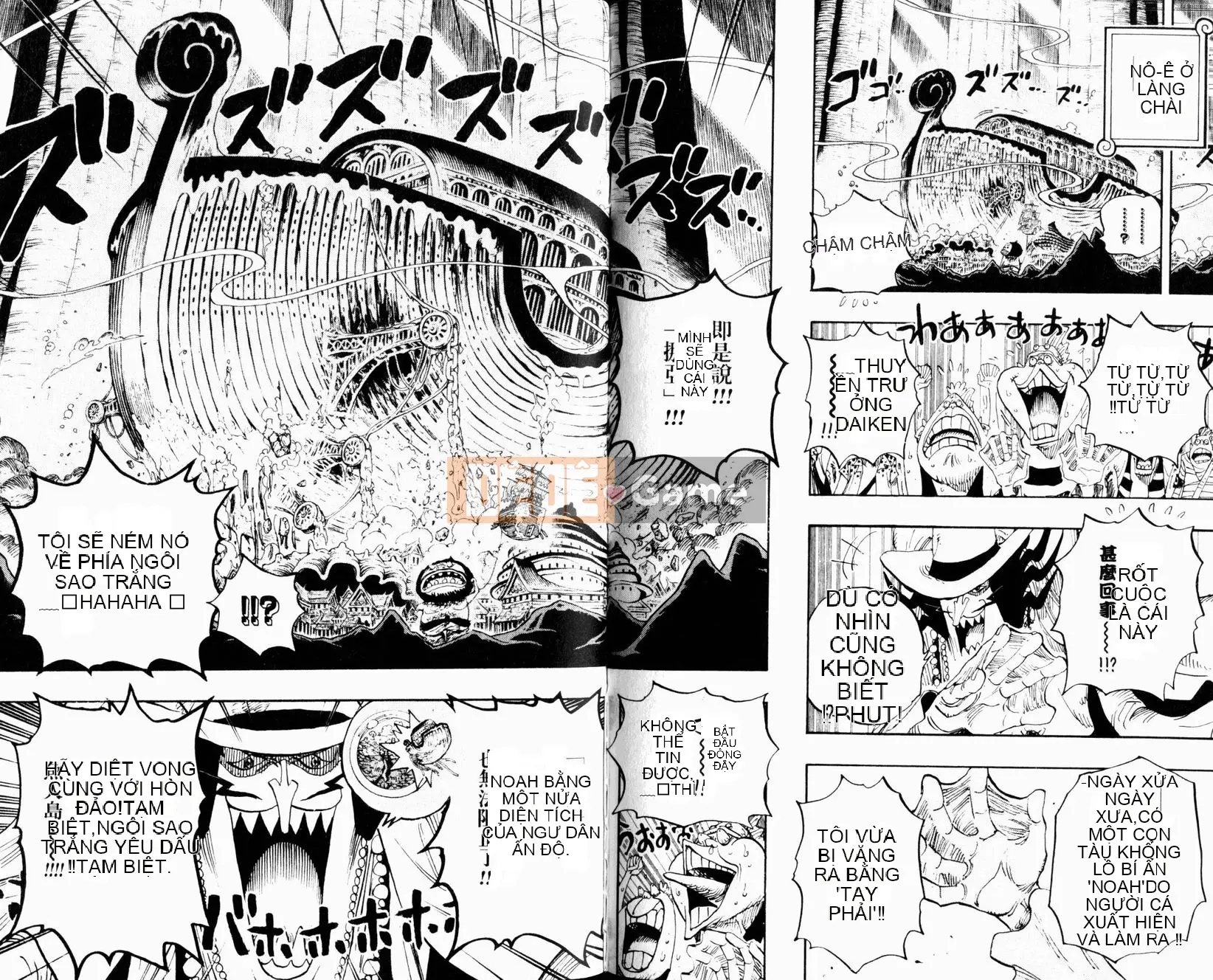 Một miếng Chương 064