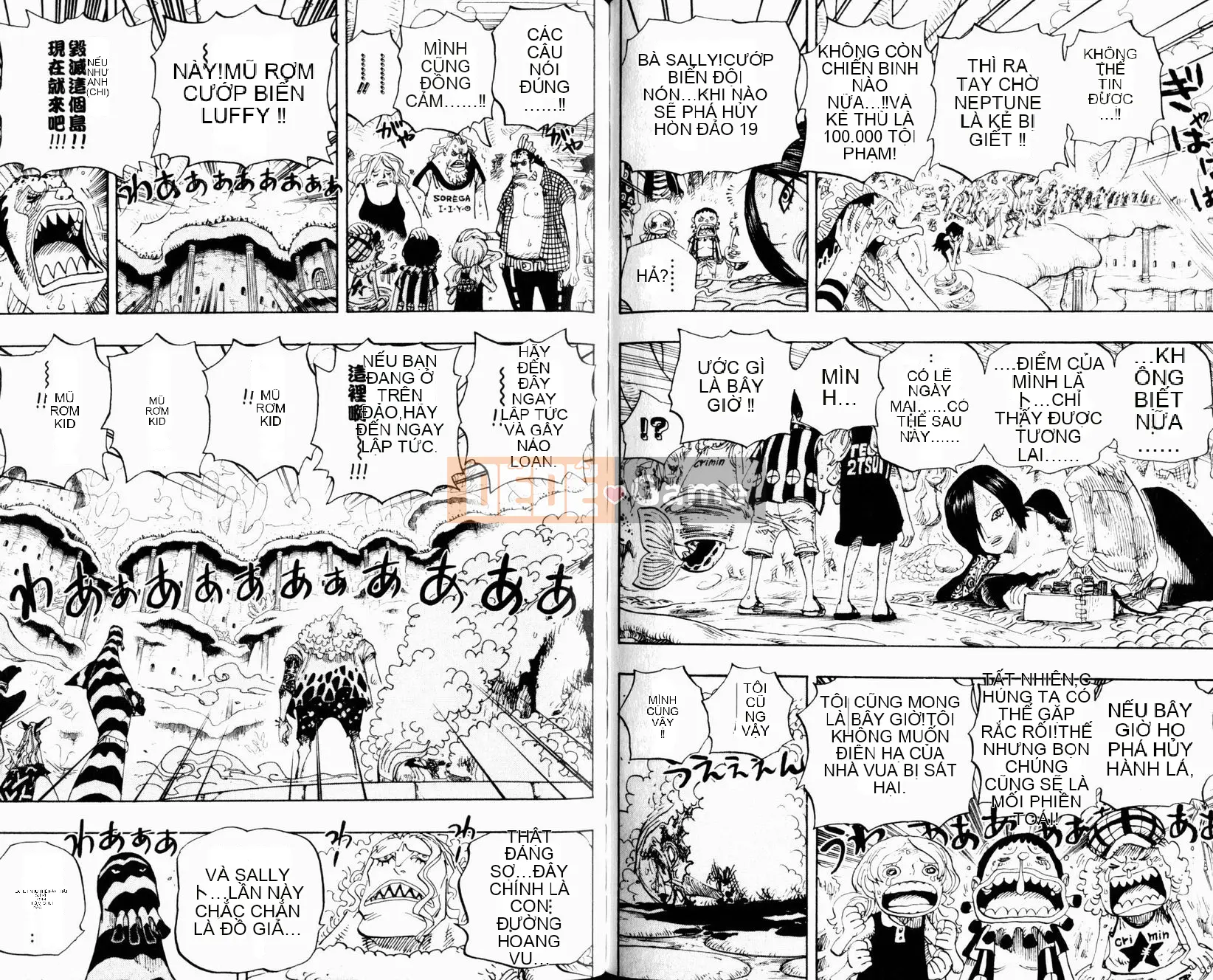 Một miếng Chương 064