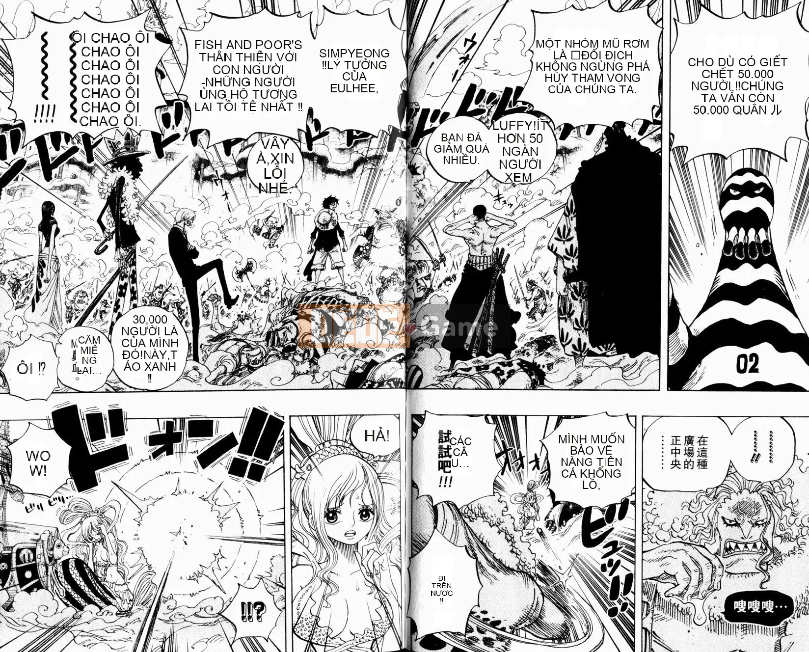 Một miếng Chương 064