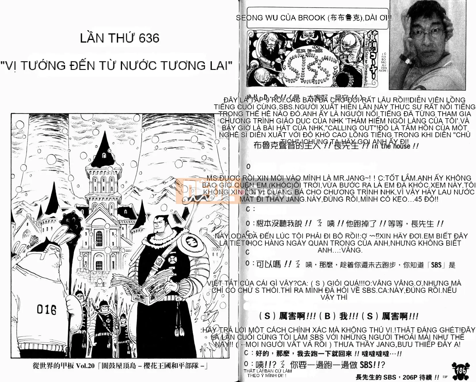 Một miếng Chương 064