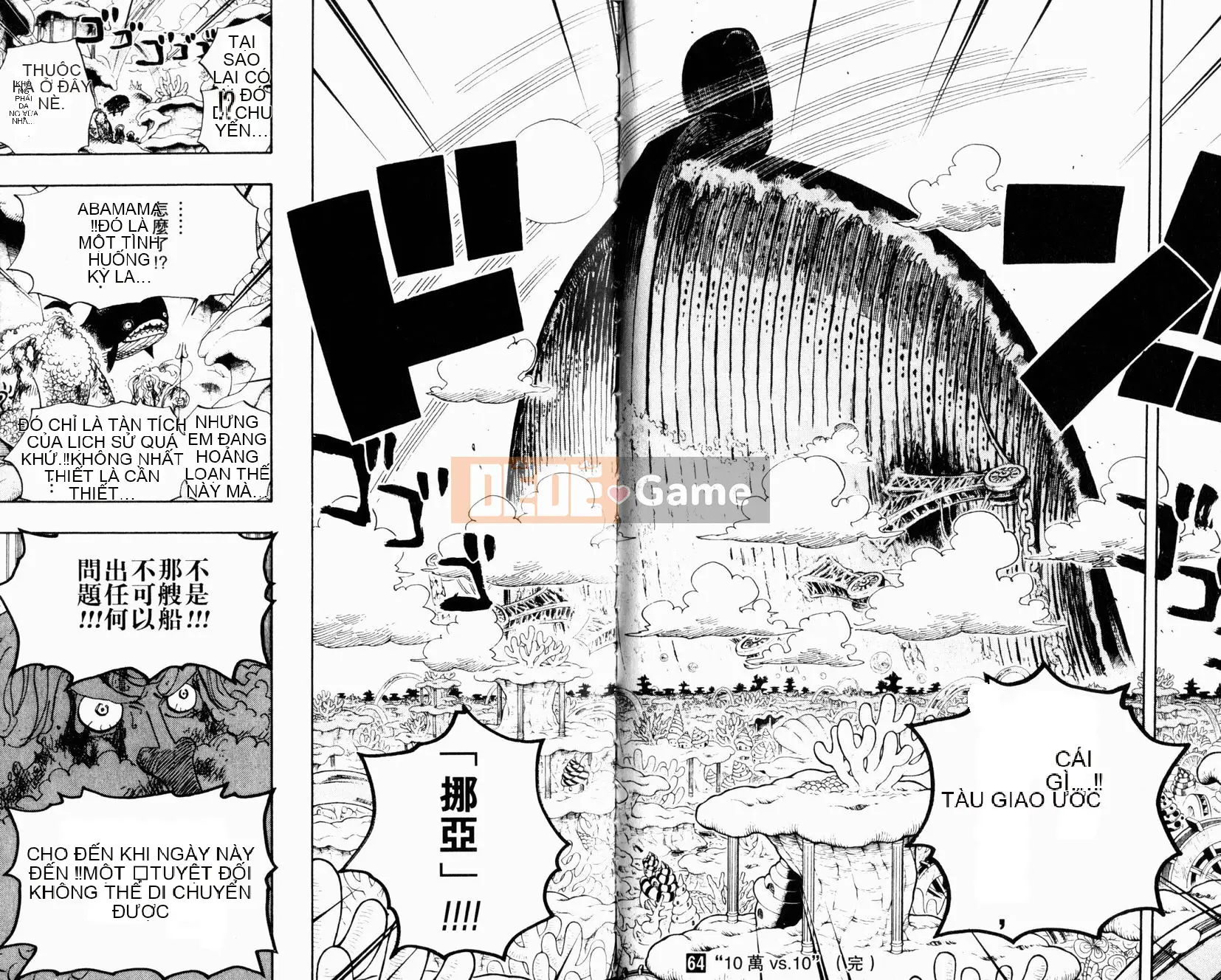 Một miếng Chương 064