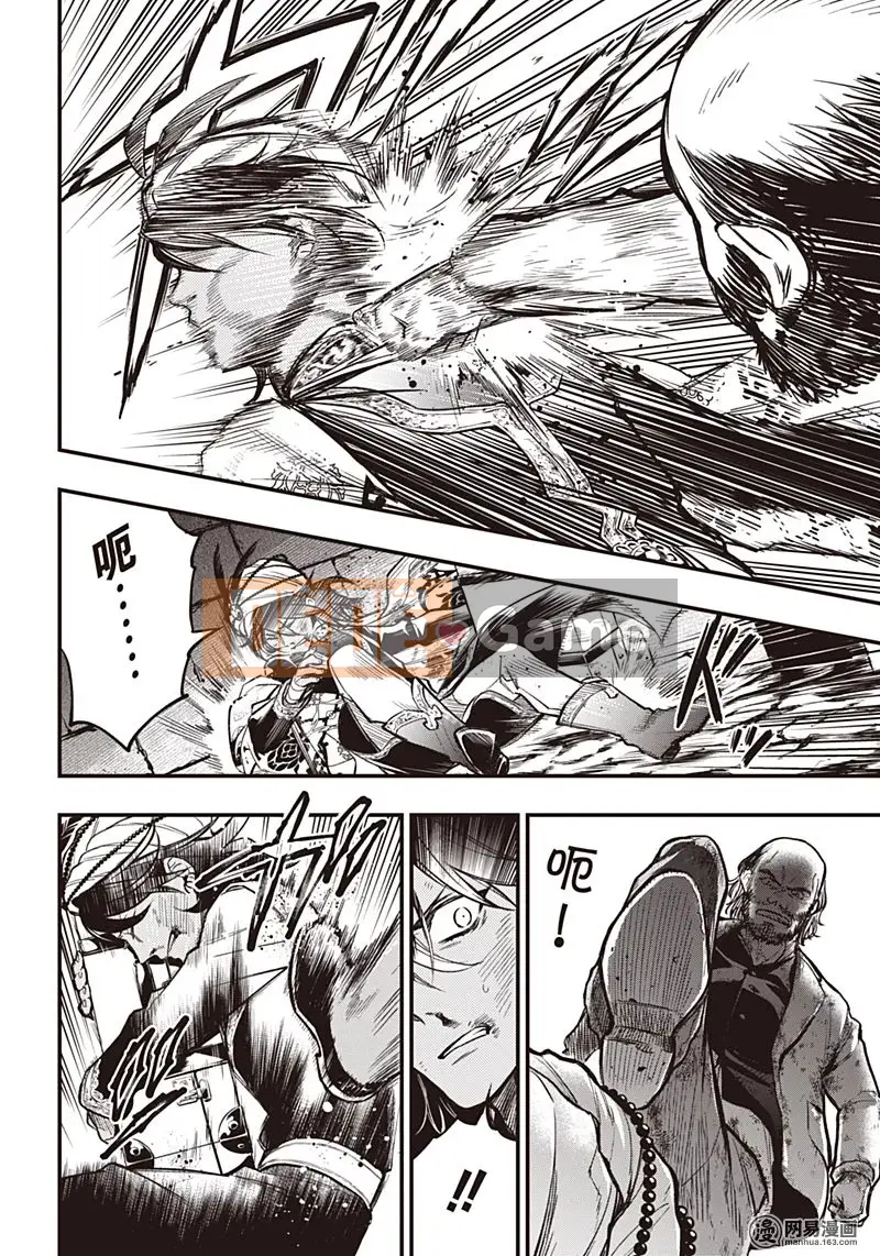 Đen Deacon Chương 148