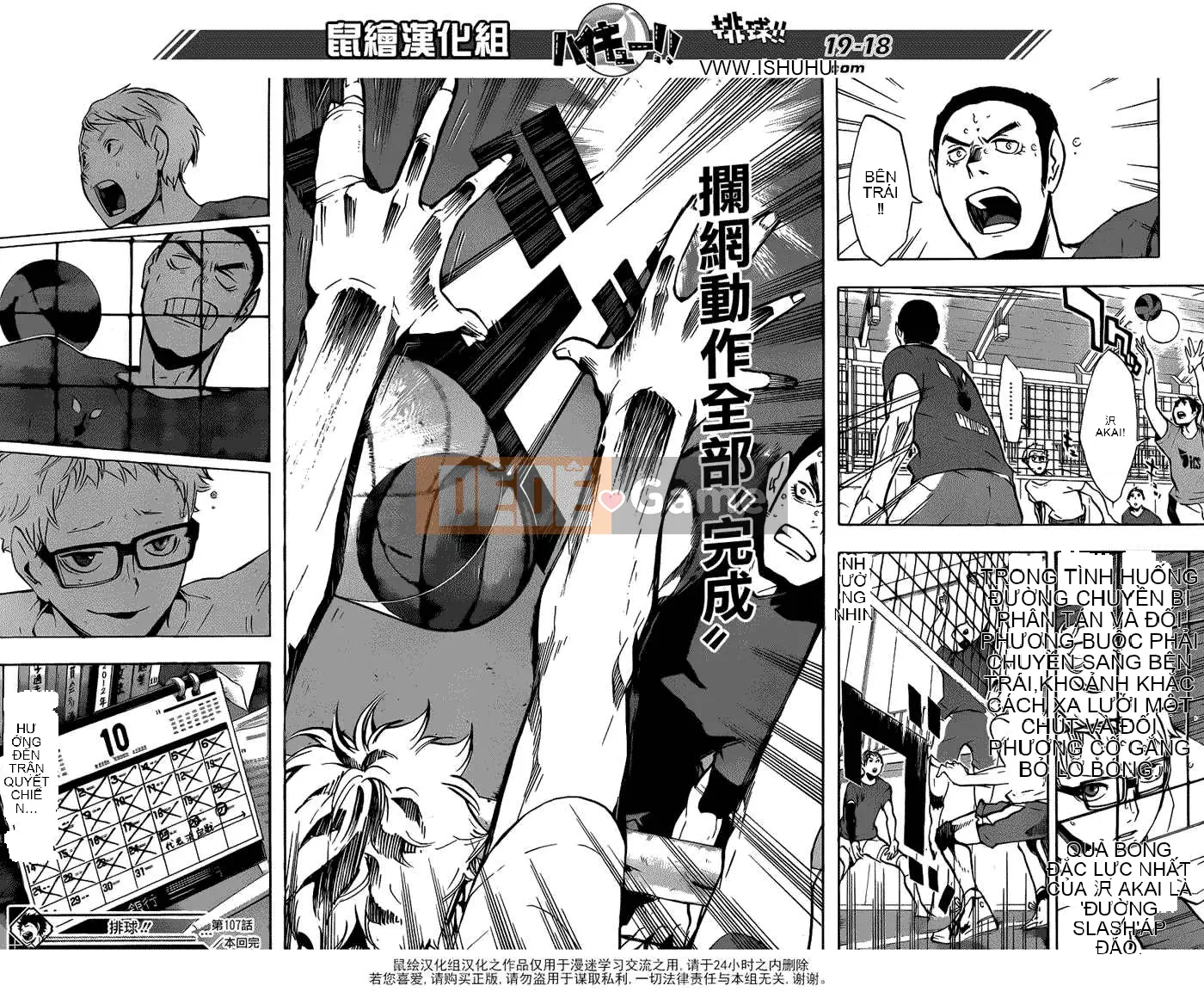 Cậu bé bóng chuyền Chương 107