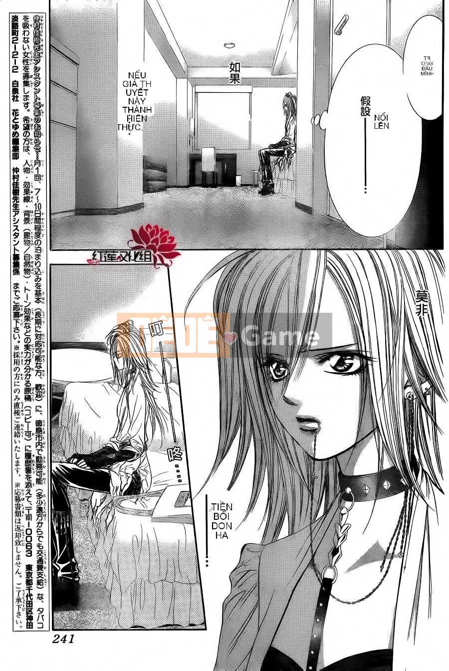 Thử thách tuyệt đẹp Chương 185