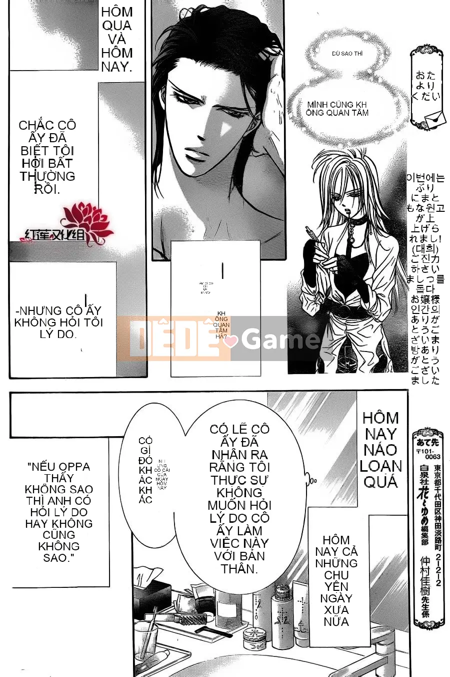 Thử thách tuyệt đẹp Chương 185