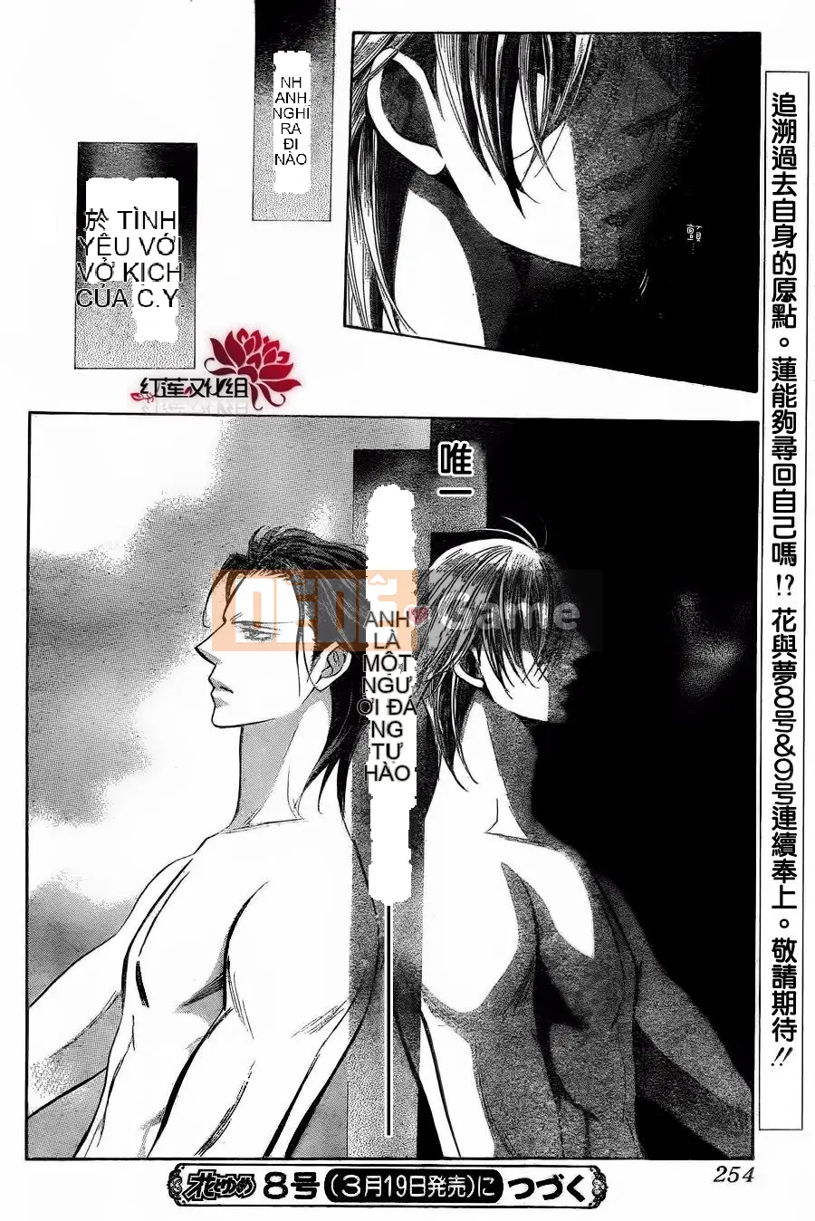 Thử thách tuyệt đẹp Chương 185