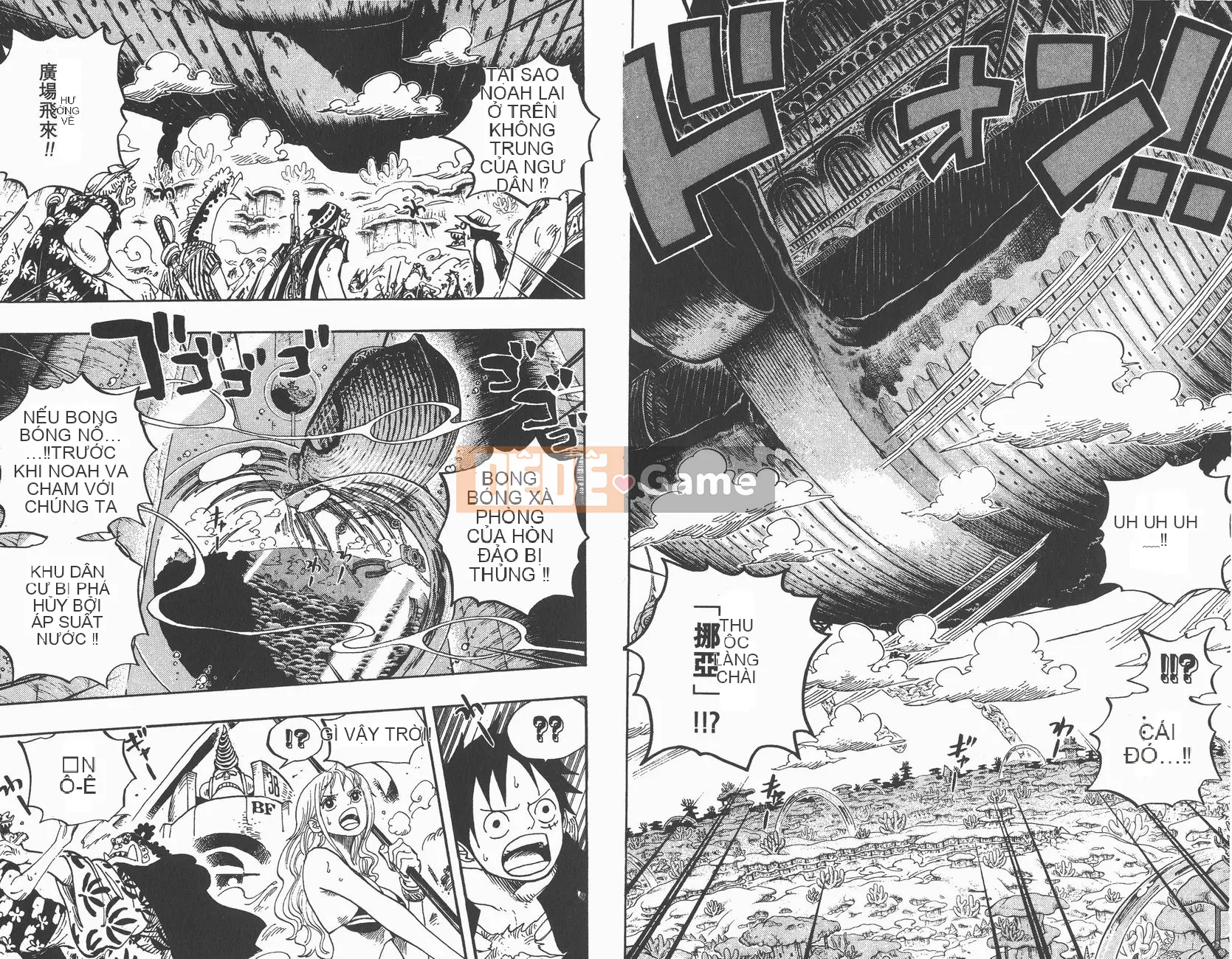 Một miếng Chương 065