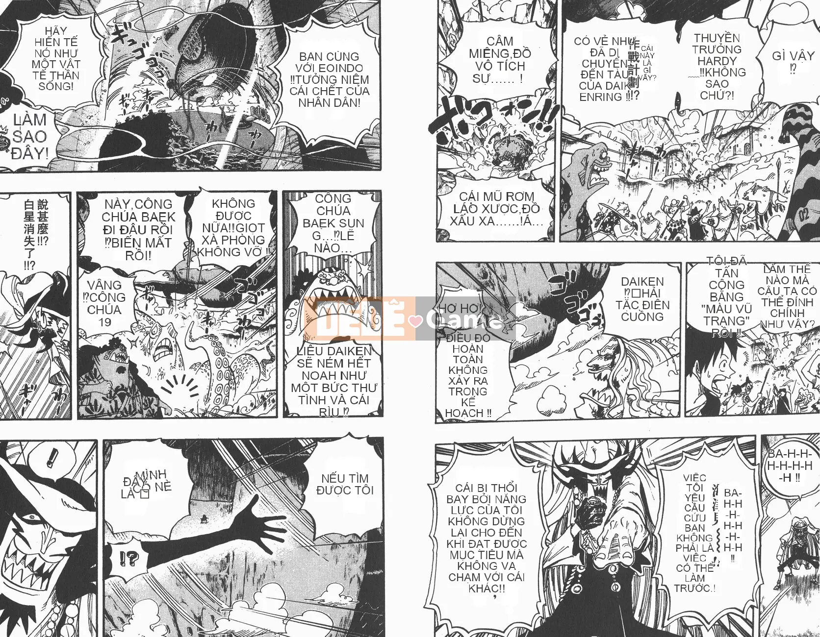 Một miếng Chương 065