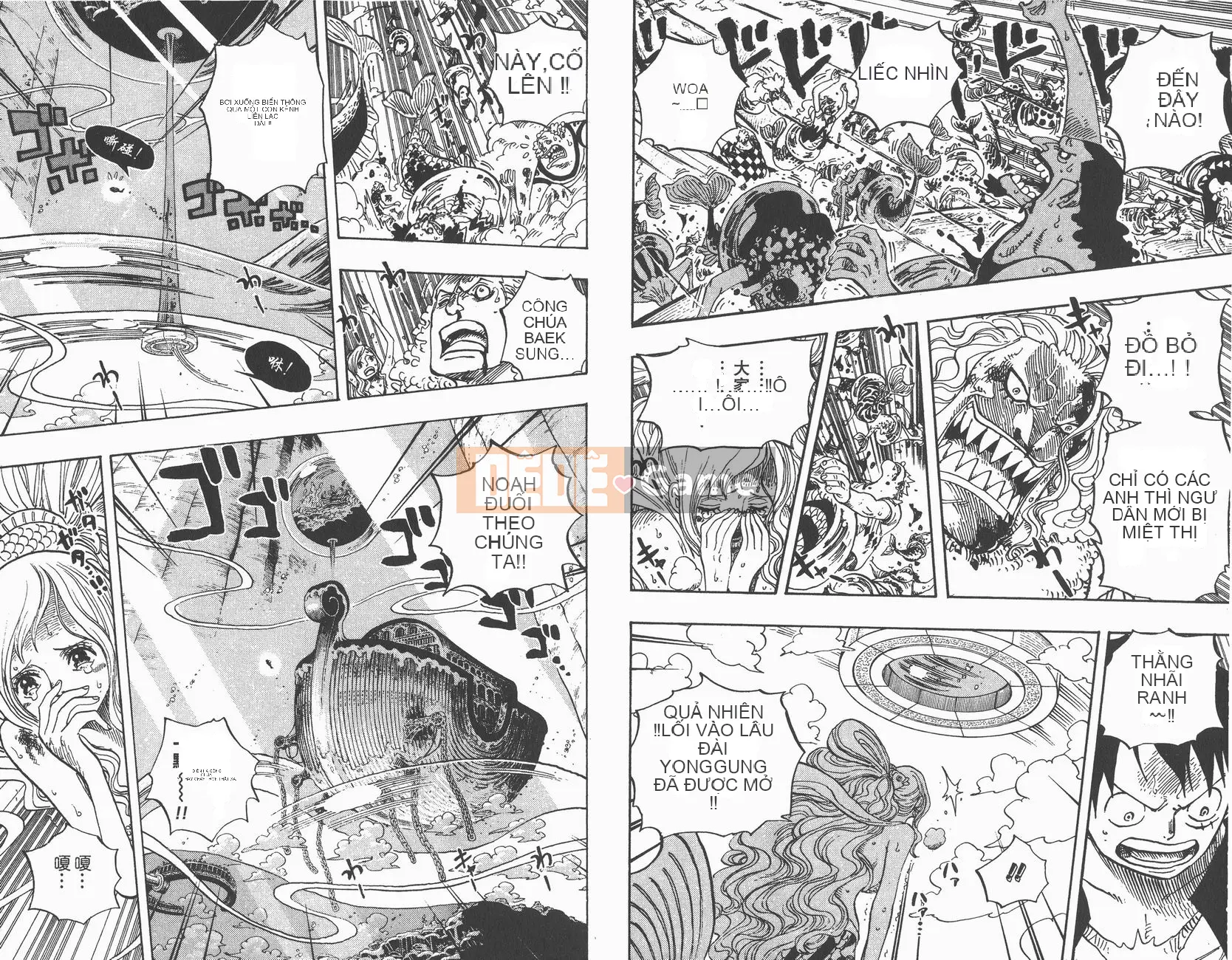 Một miếng Chương 065