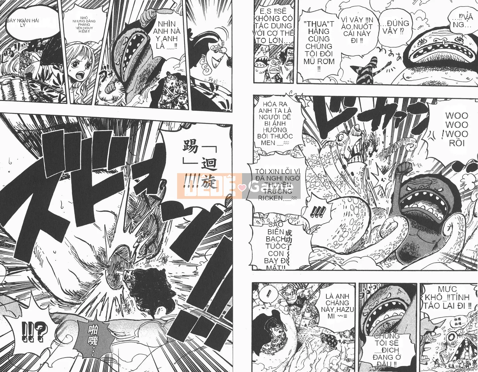 Một miếng Chương 065