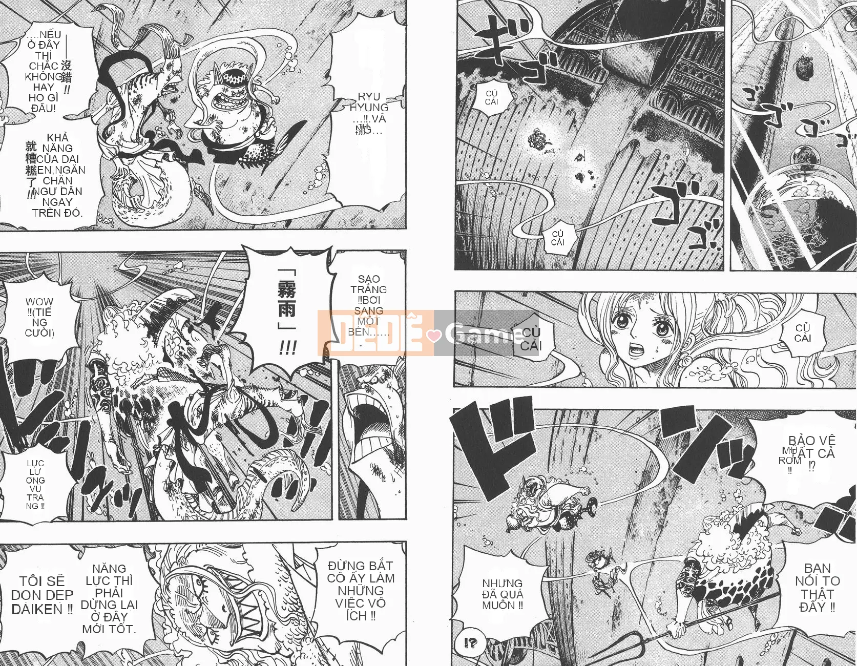 Một miếng Chương 065