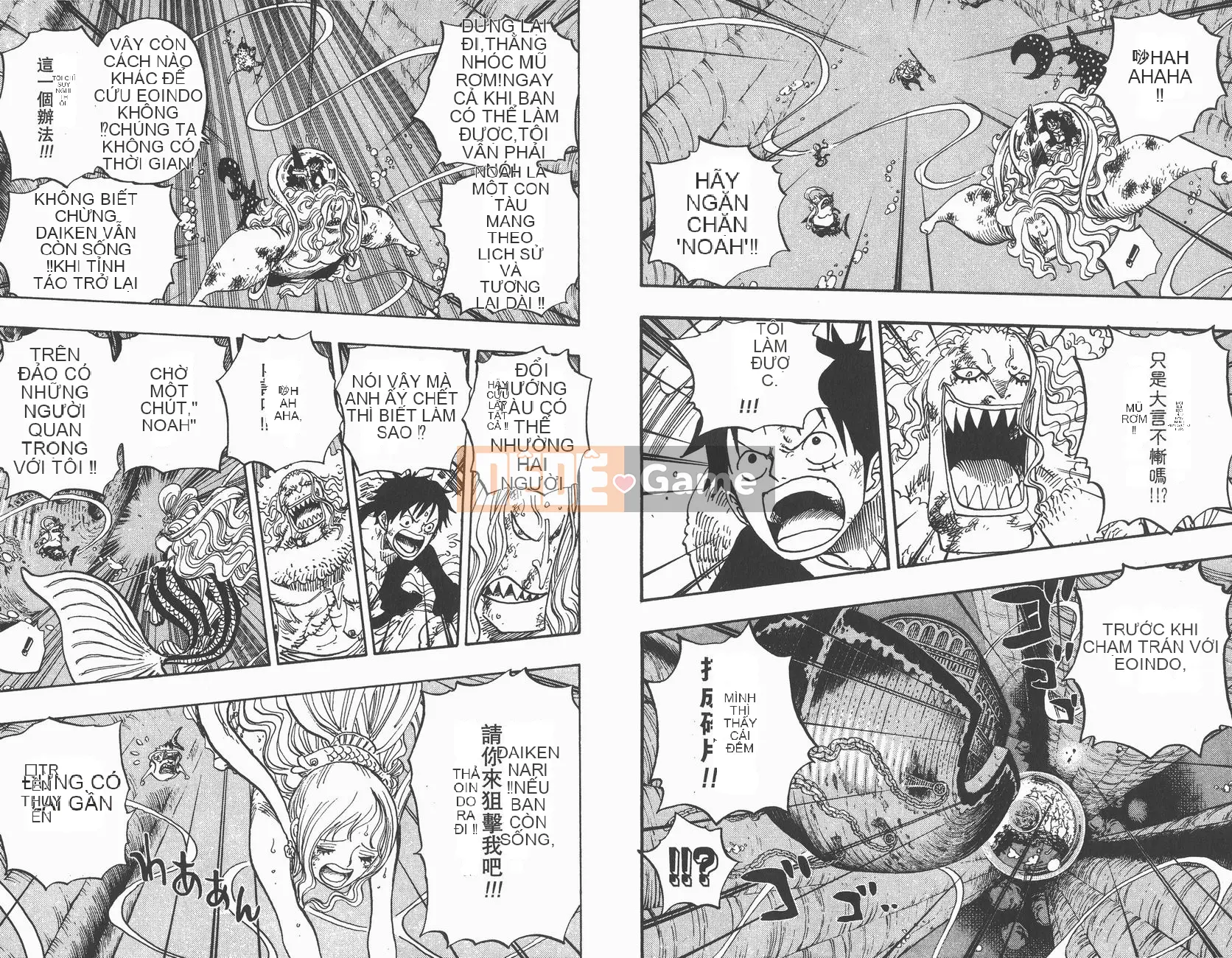 Một miếng Chương 065