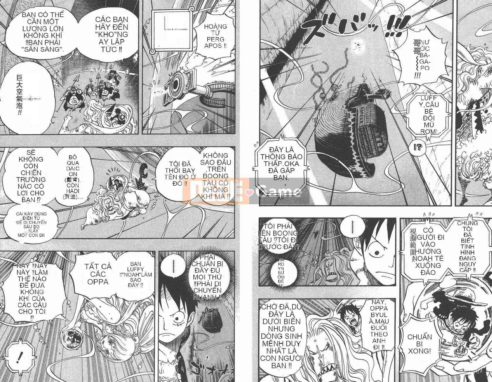 Một miếng Chương 065