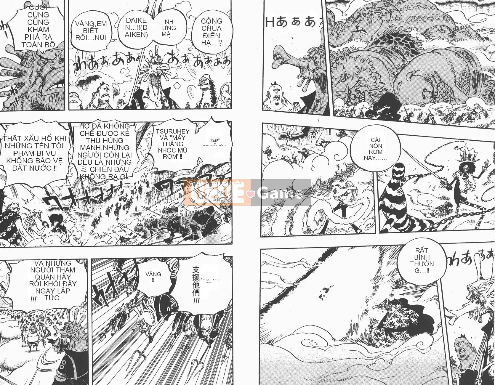 Một miếng Chương 065