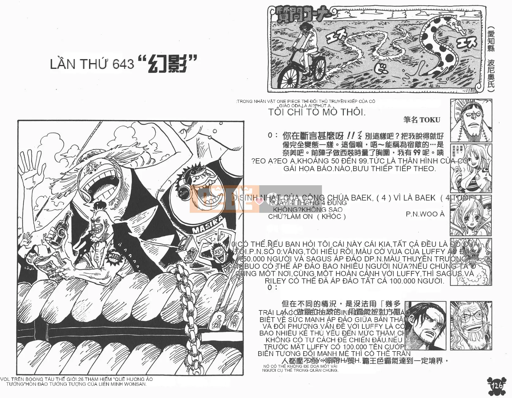 Một miếng Chương 065