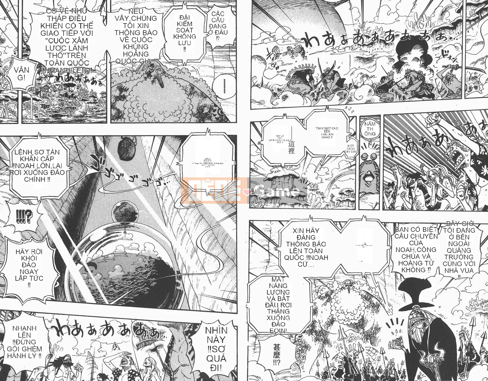 Một miếng Chương 065