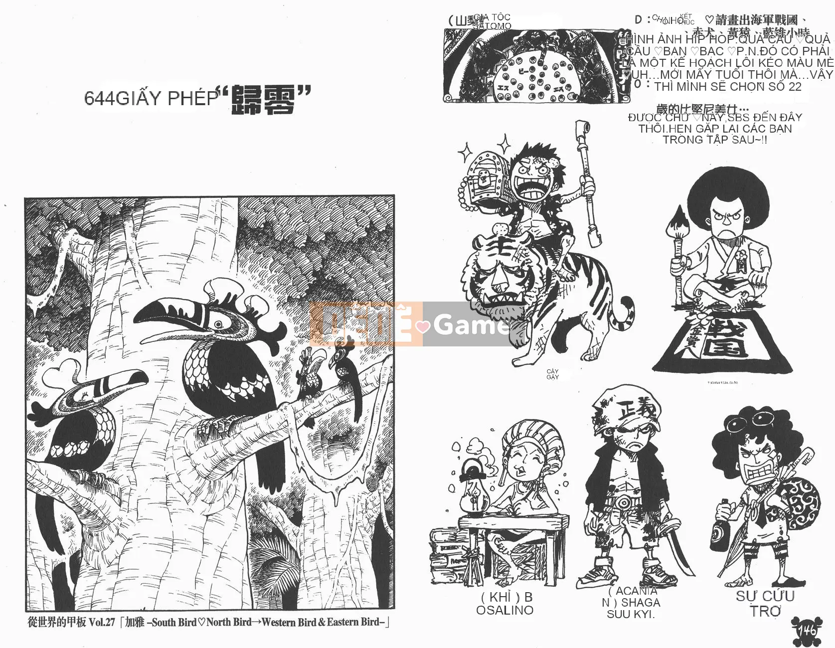 Một miếng Chương 065