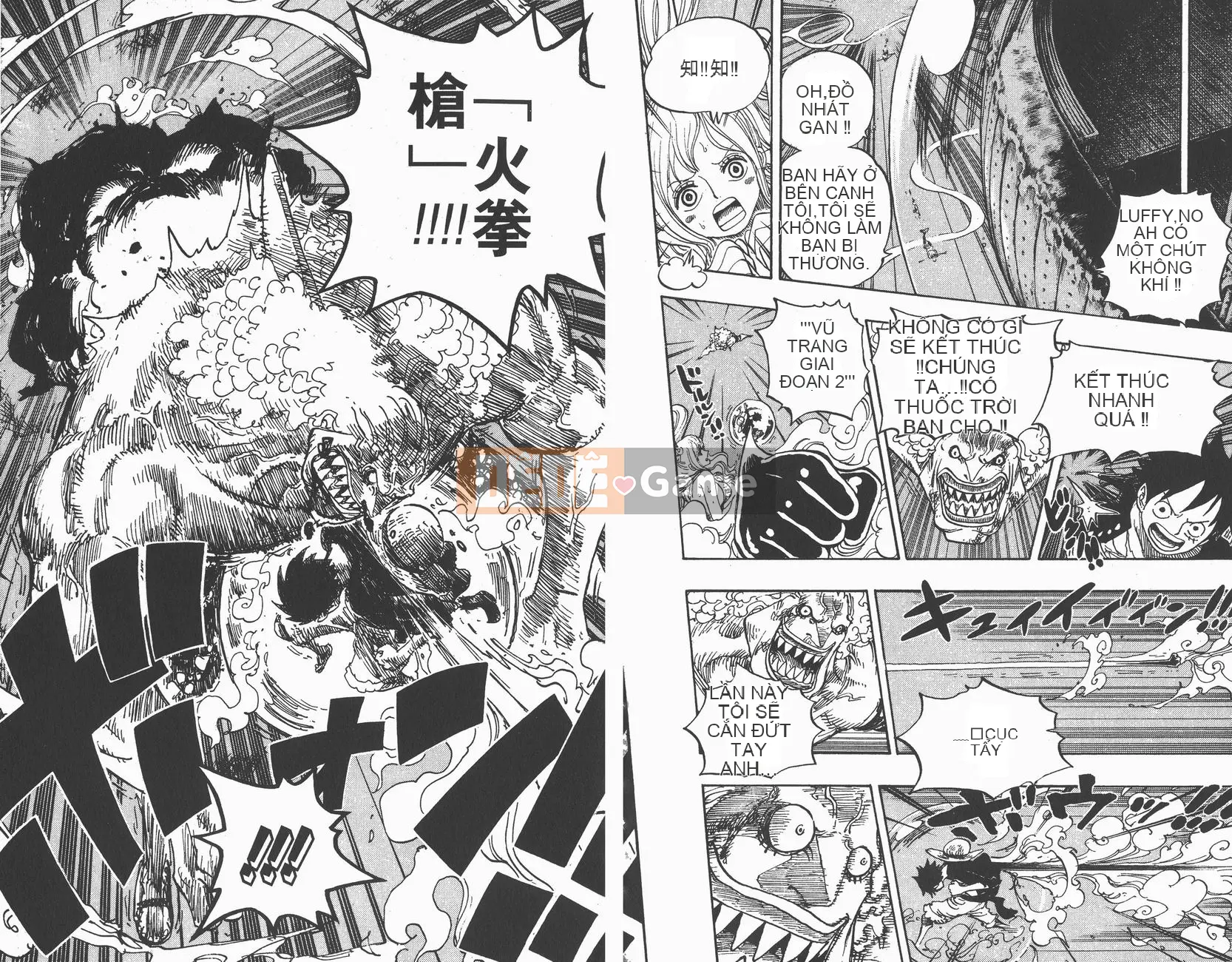 Một miếng Chương 065