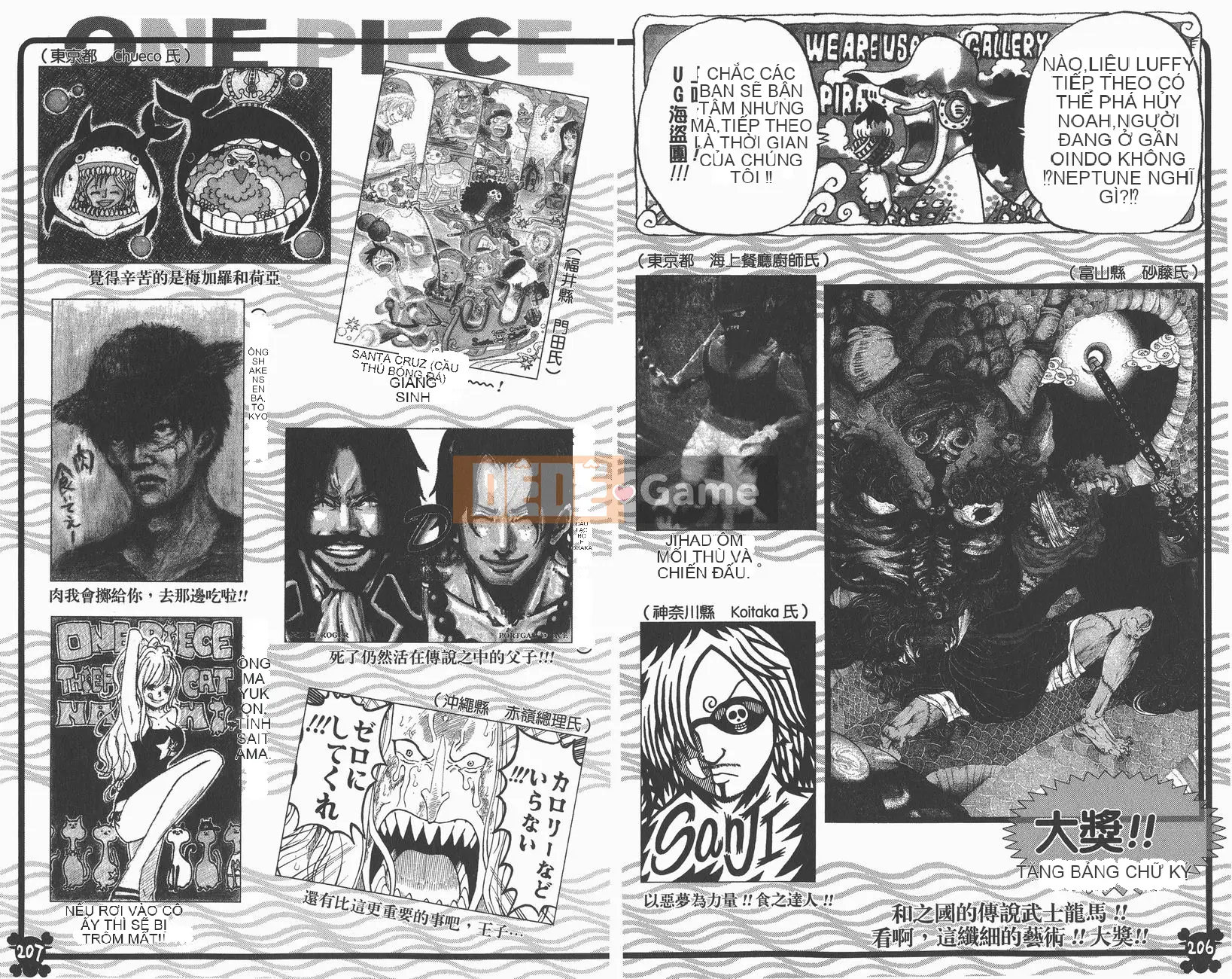 Một miếng Chương 065