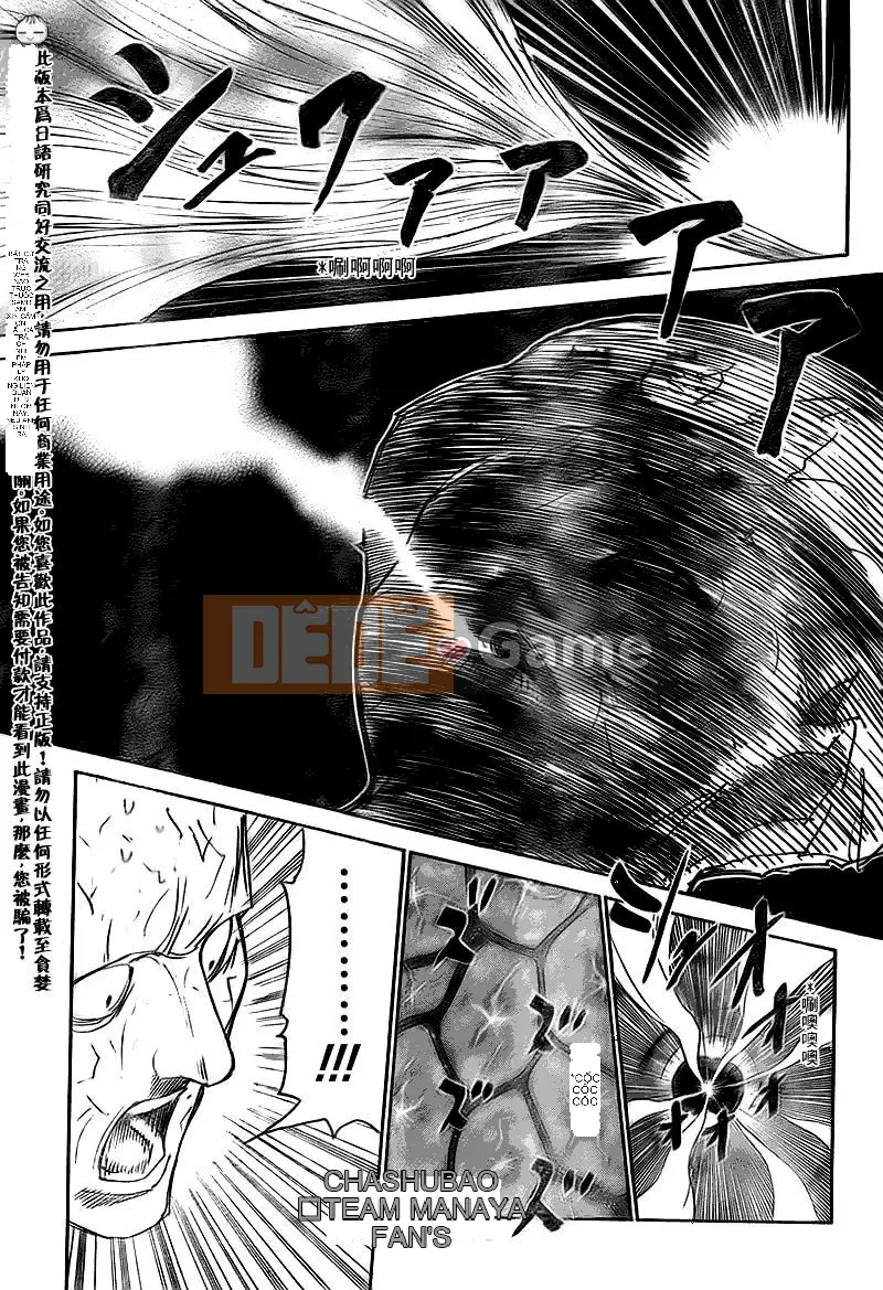 Thợ săn toàn thời gian Chương 299