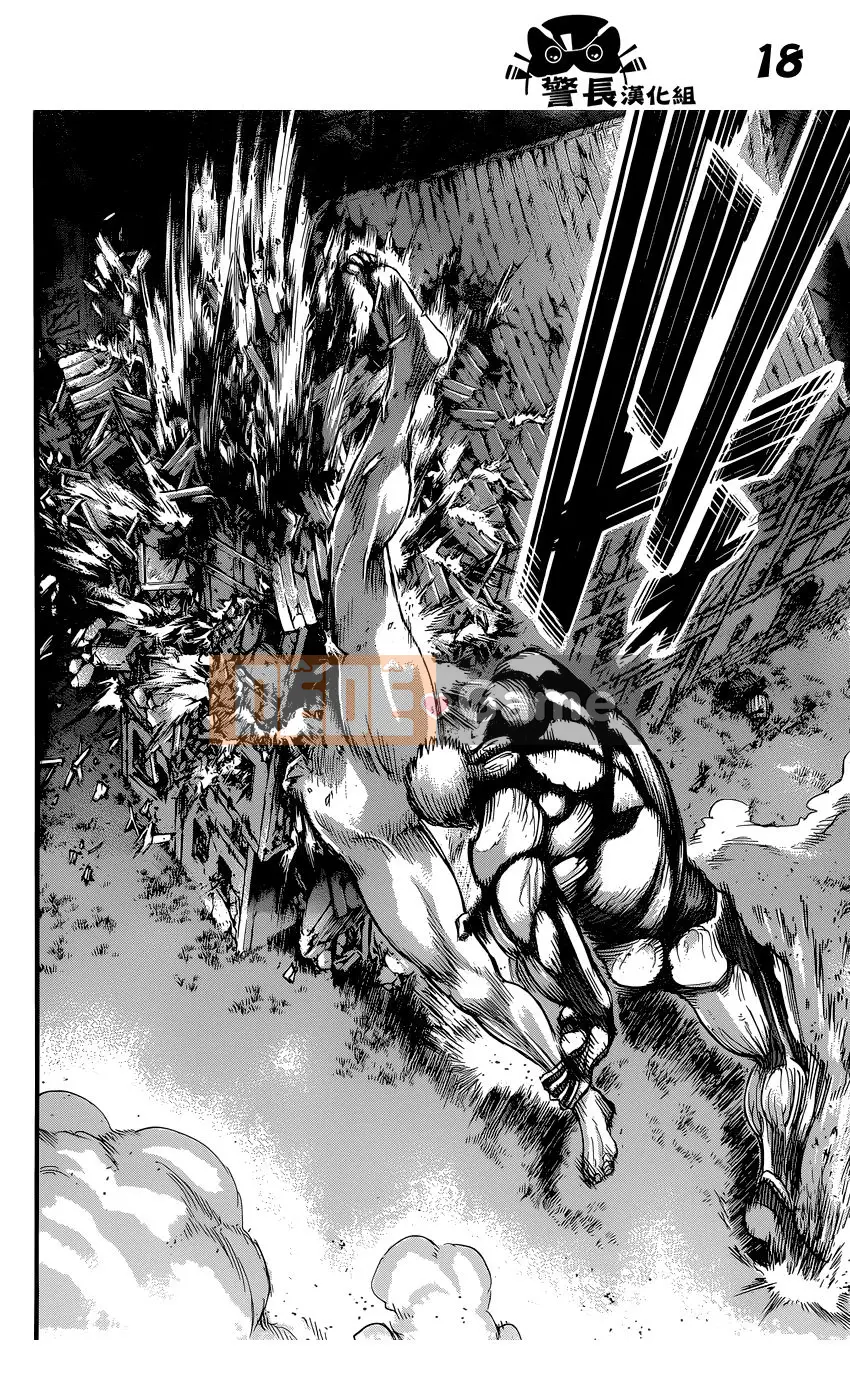 Tấn công vào Titan Chương 076