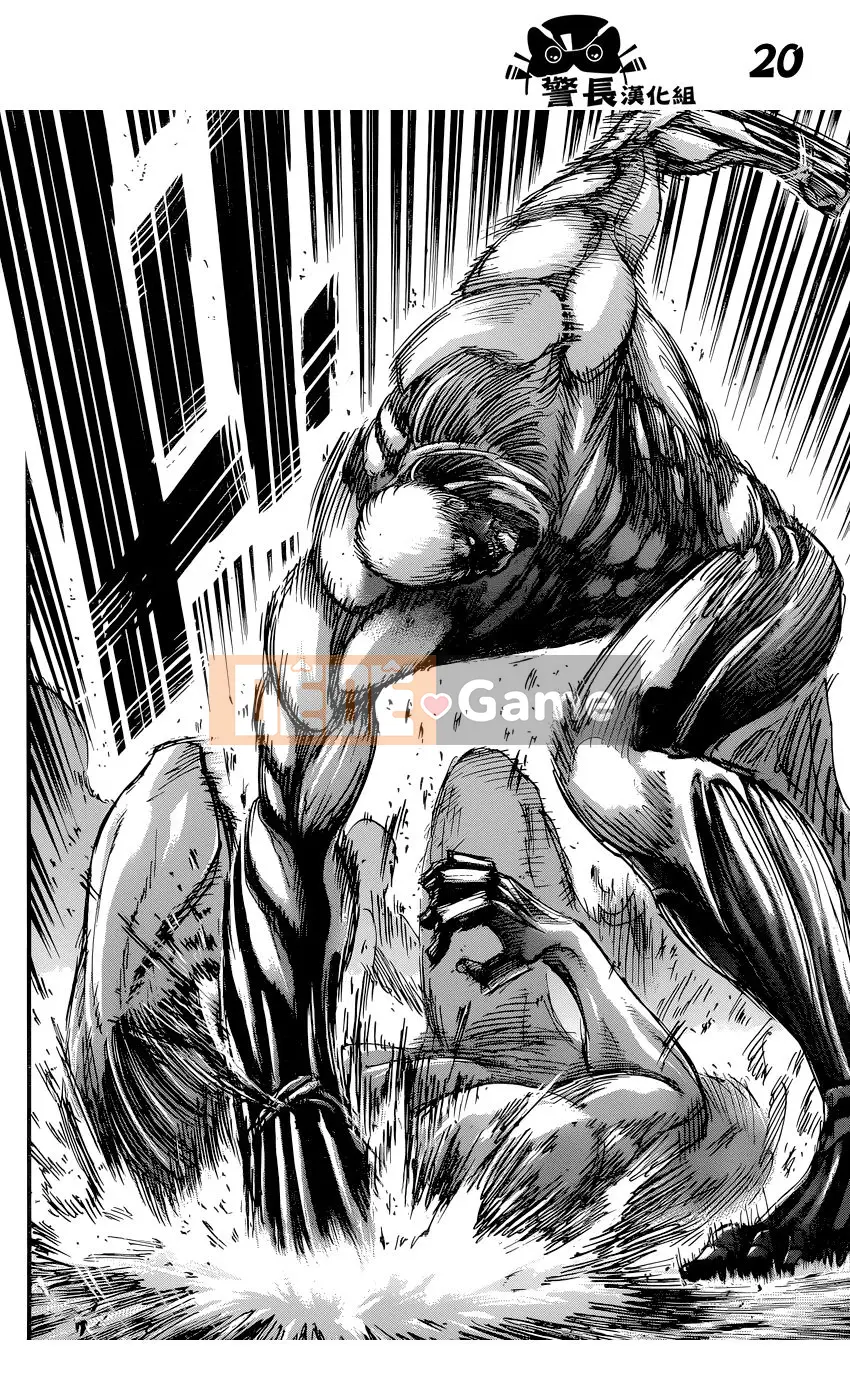 Tấn công vào Titan Chương 076