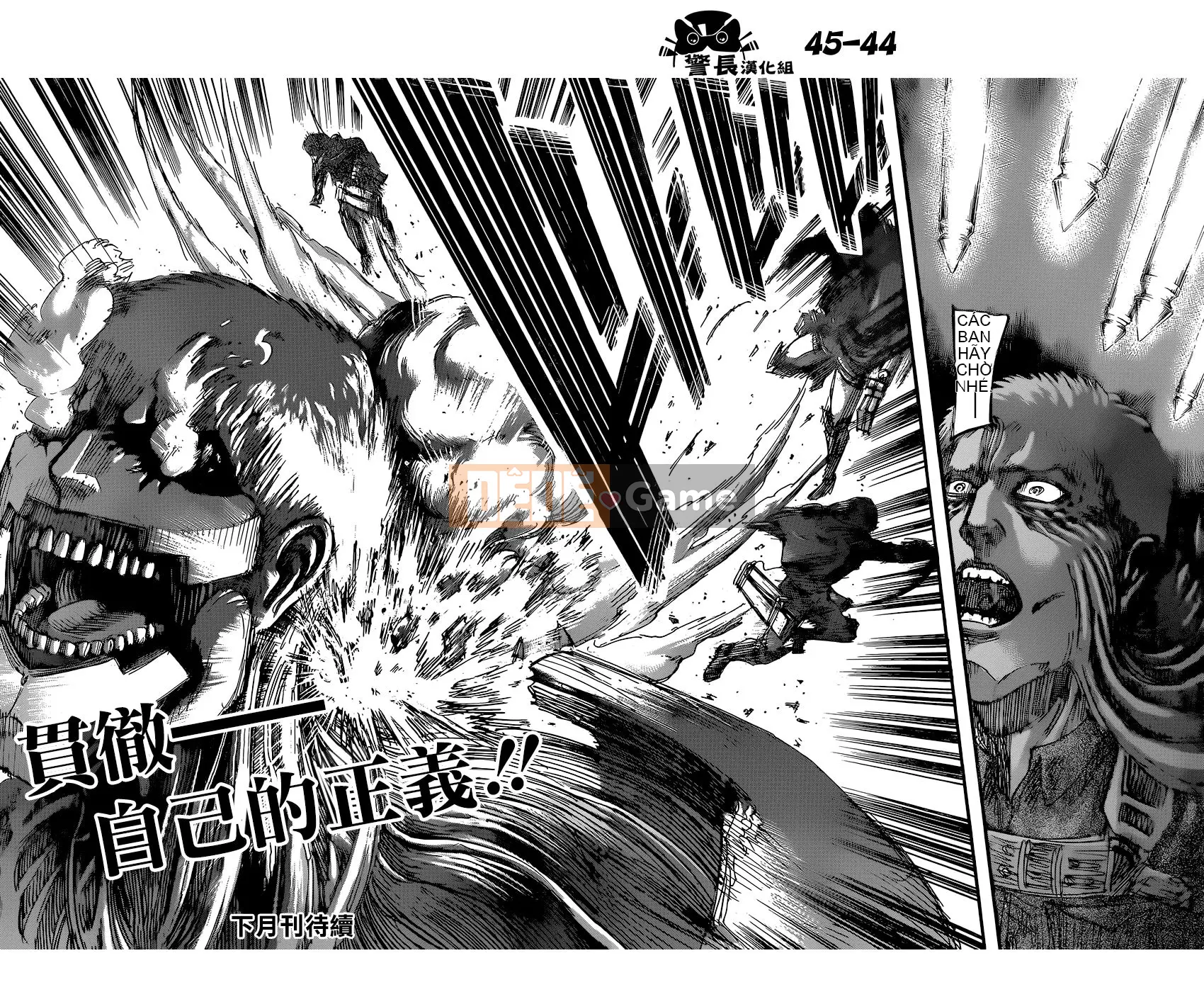 Tấn công vào Titan Chương 076