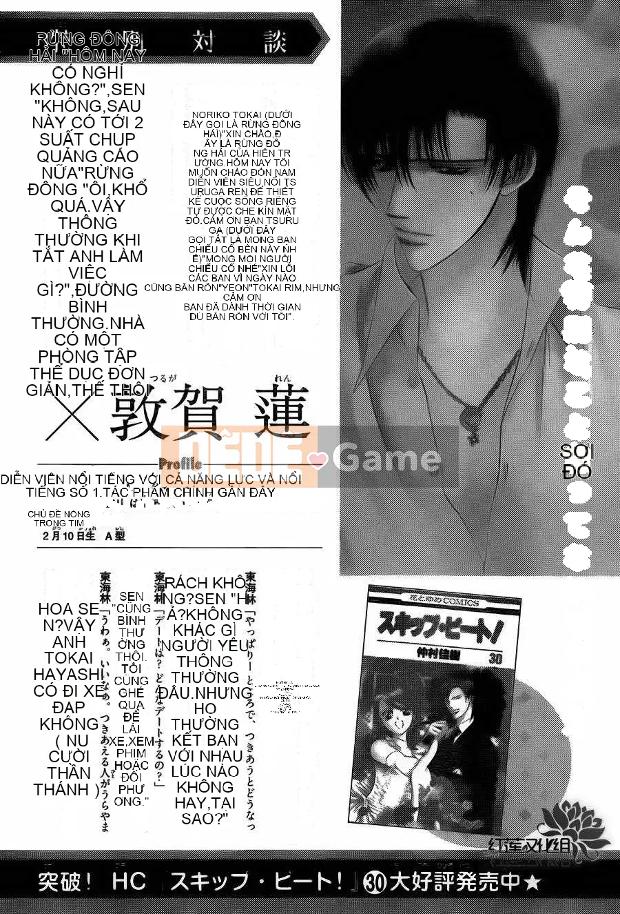 Thử thách tuyệt đẹp Chương 186