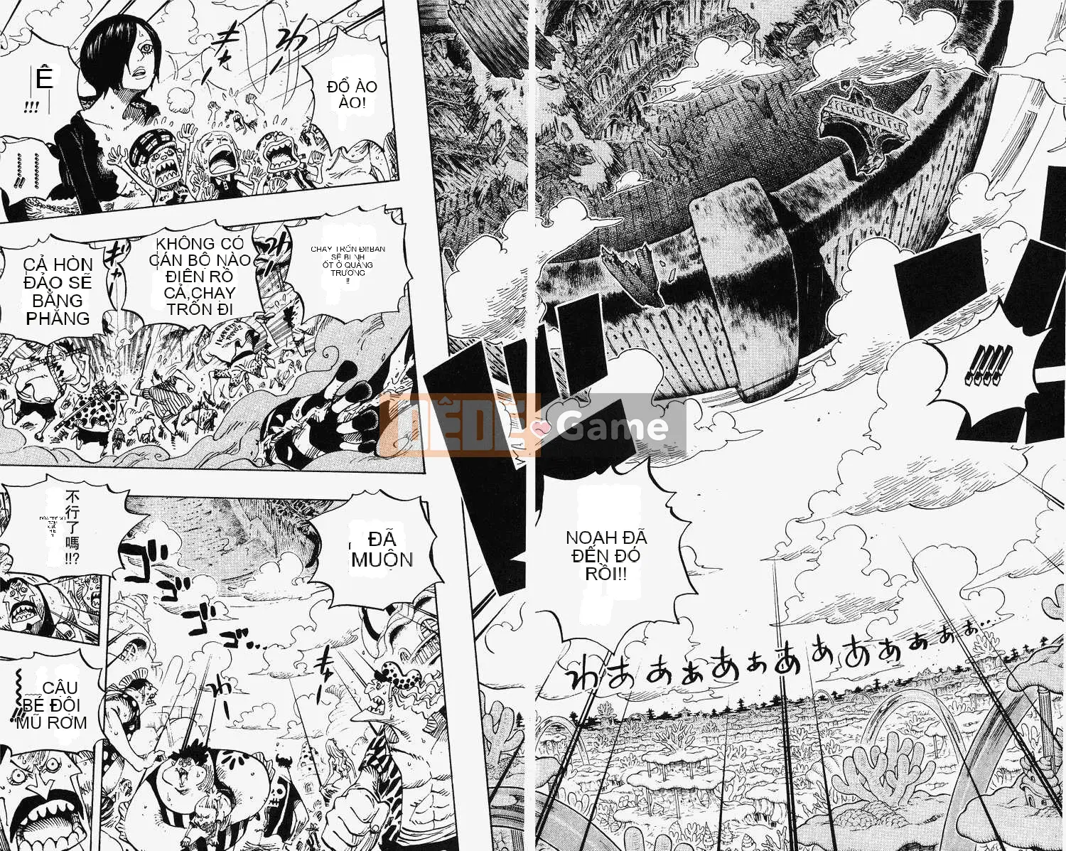 Một miếng Chương 066