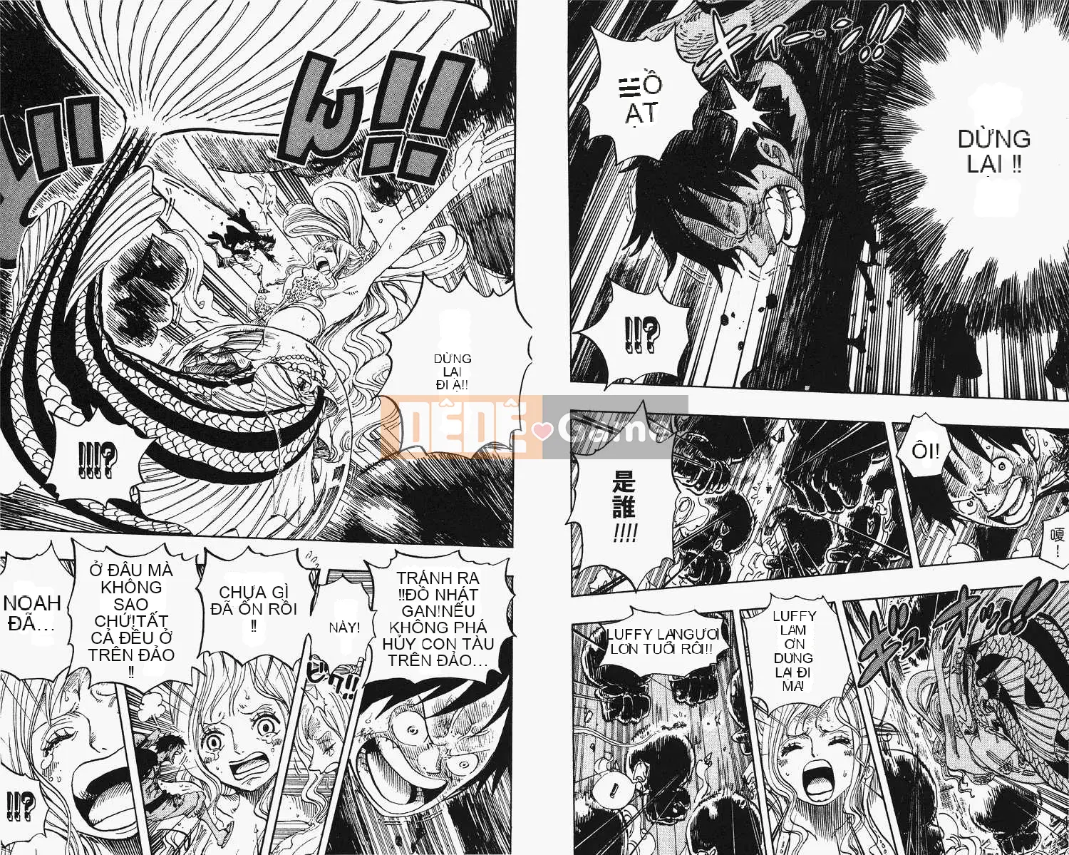 Một miếng Chương 066