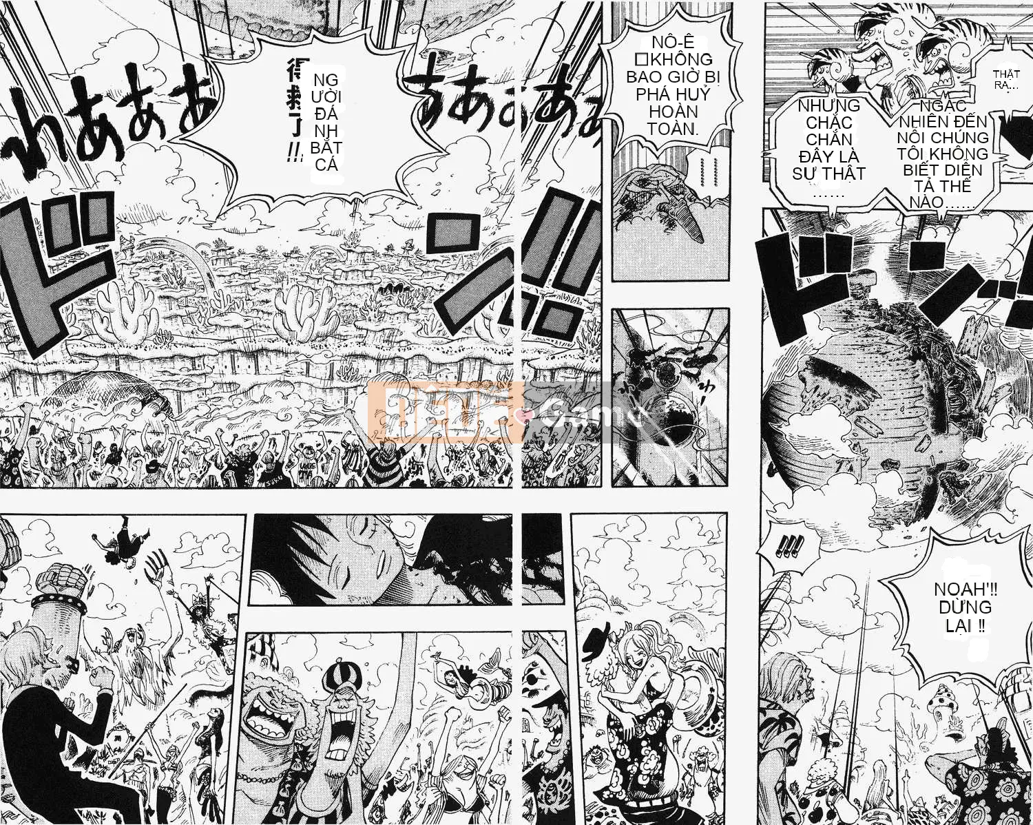 Một miếng Chương 066