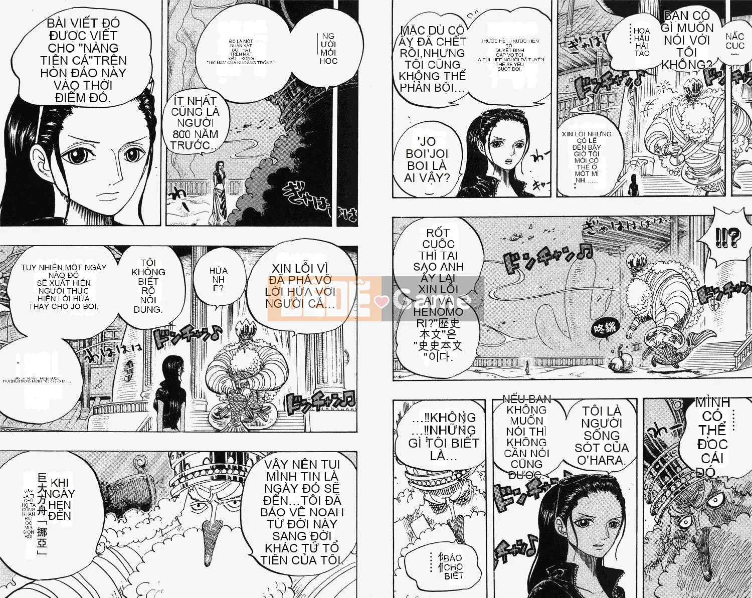 Một miếng Chương 066