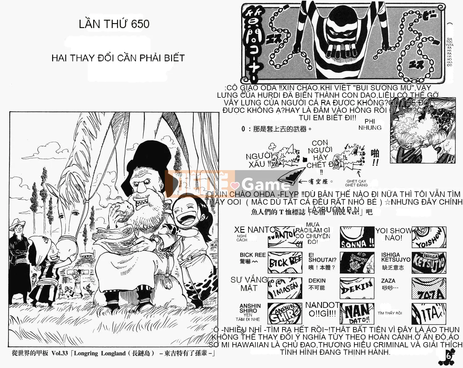 Một miếng Chương 066