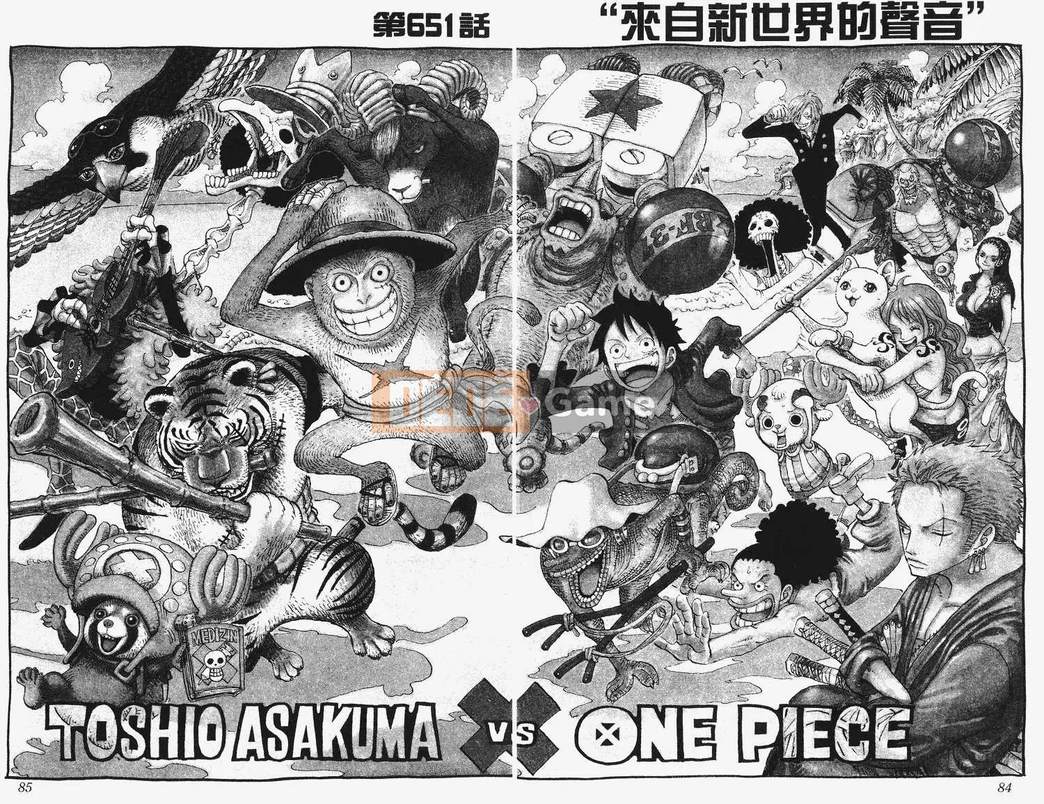 Một miếng Chương 066