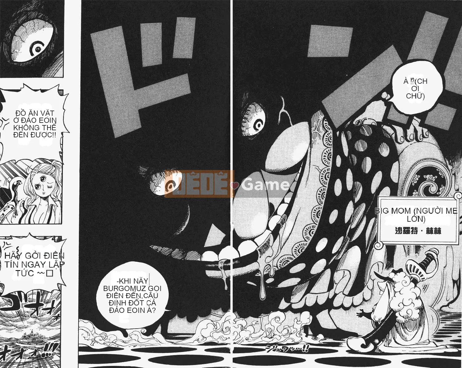 Một miếng Chương 066